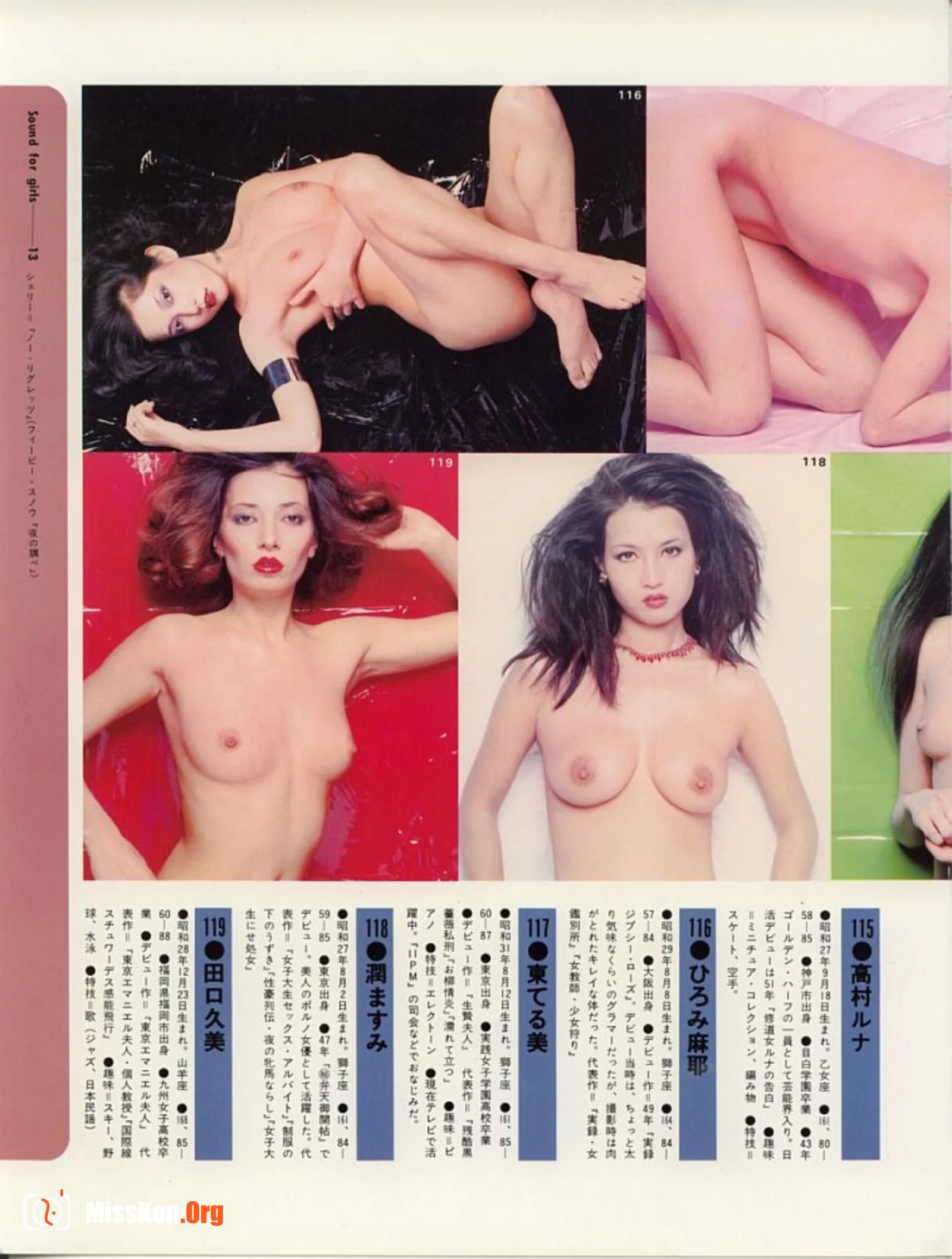 135 Girl Friends (Vol. 1979.5) - Photo 12