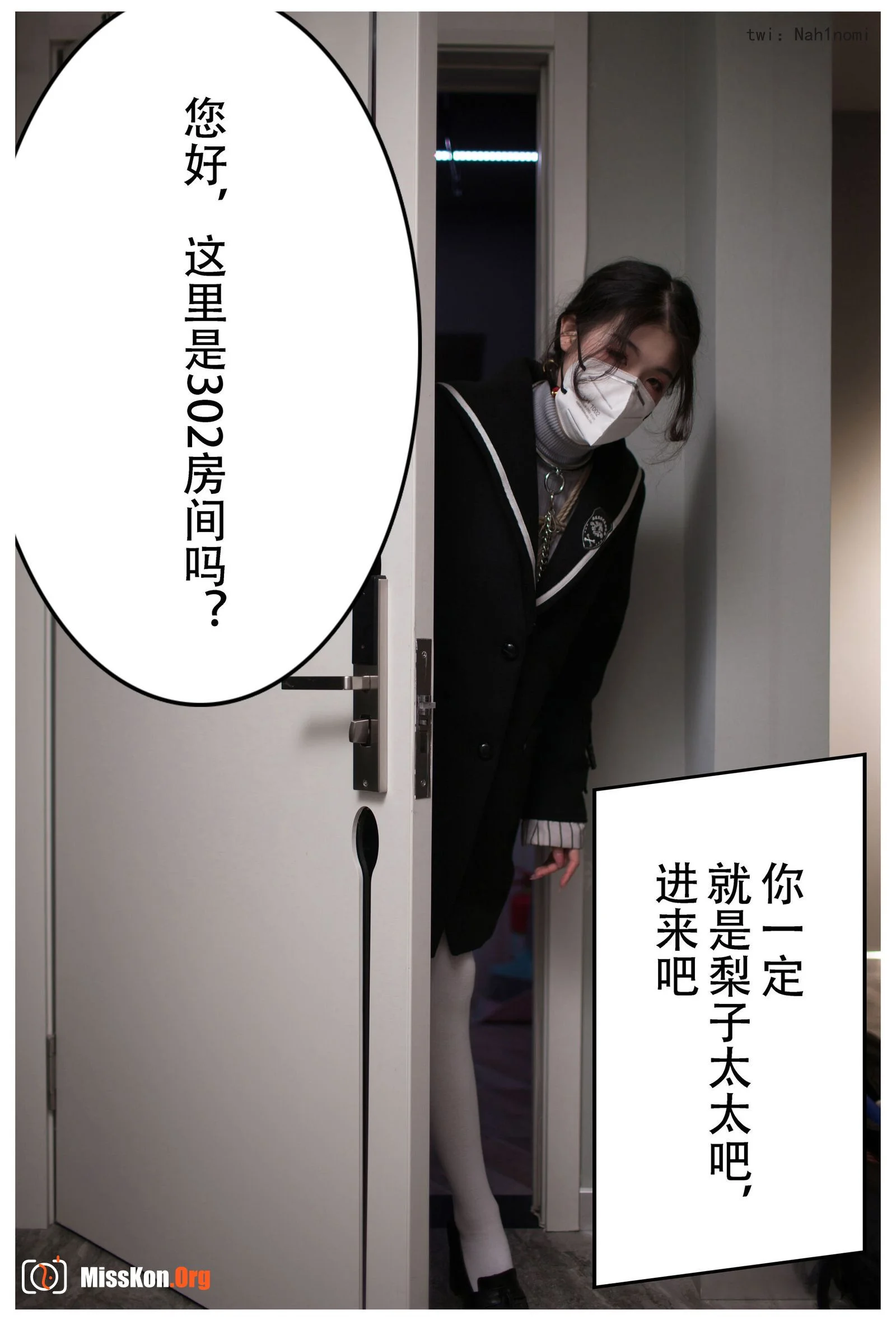 1.8 big pear: Debt repayment - Photo 3