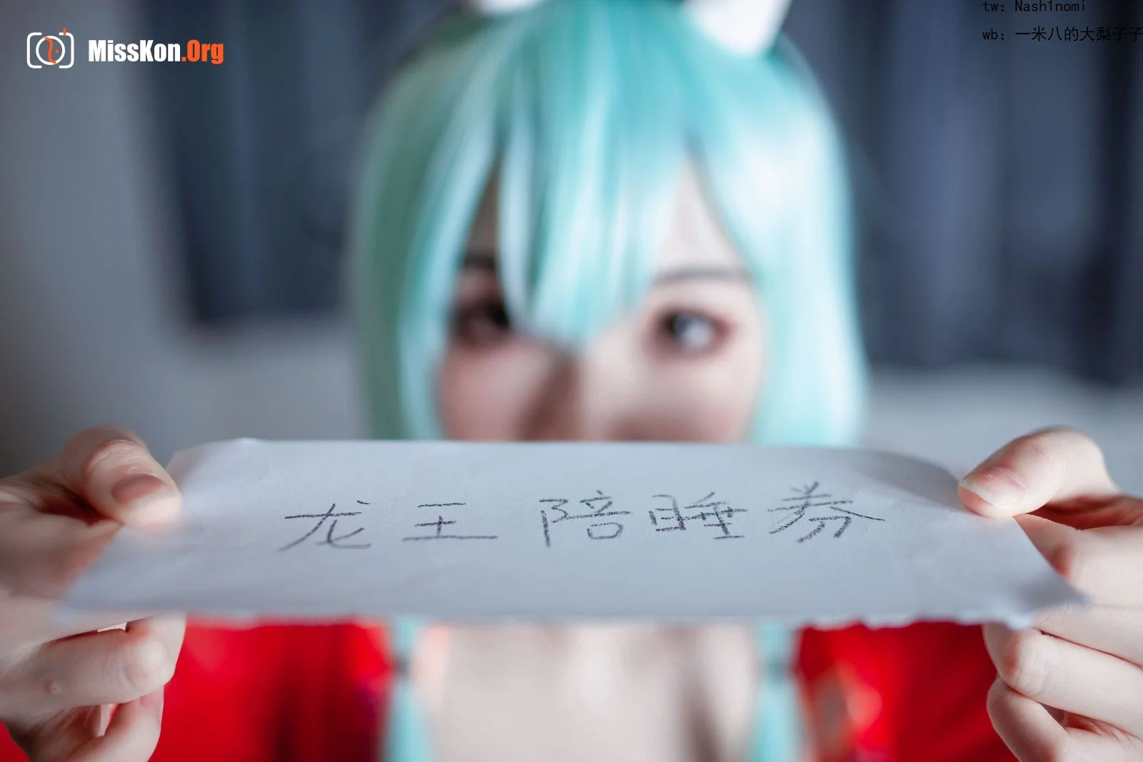 1.8 big pear: Dragon King - Photo 19
