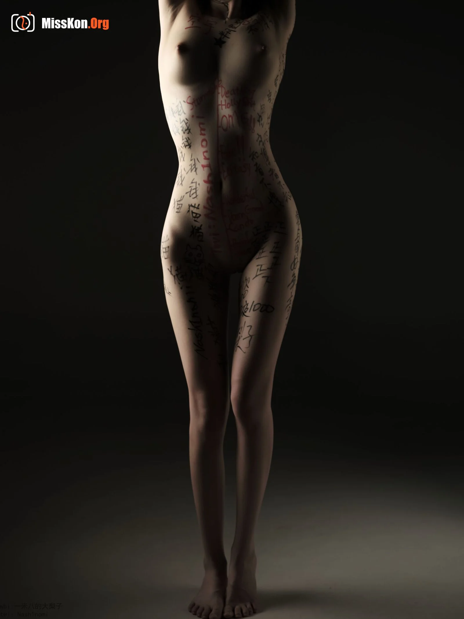 1.8 big pear: Warm up and think about lust - Photo 14