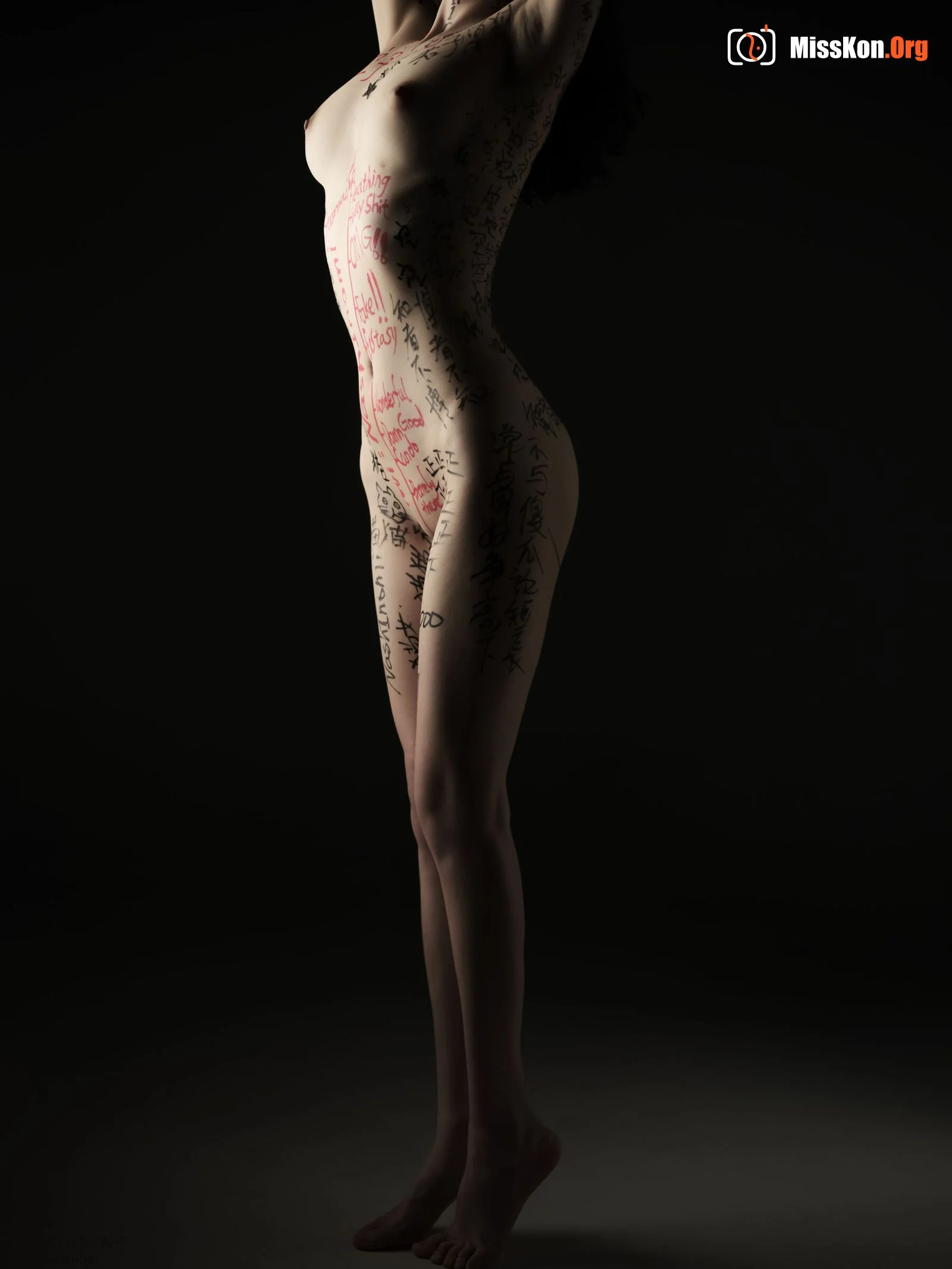 1.8 big pear: Warm up and think about lust - Photo 15