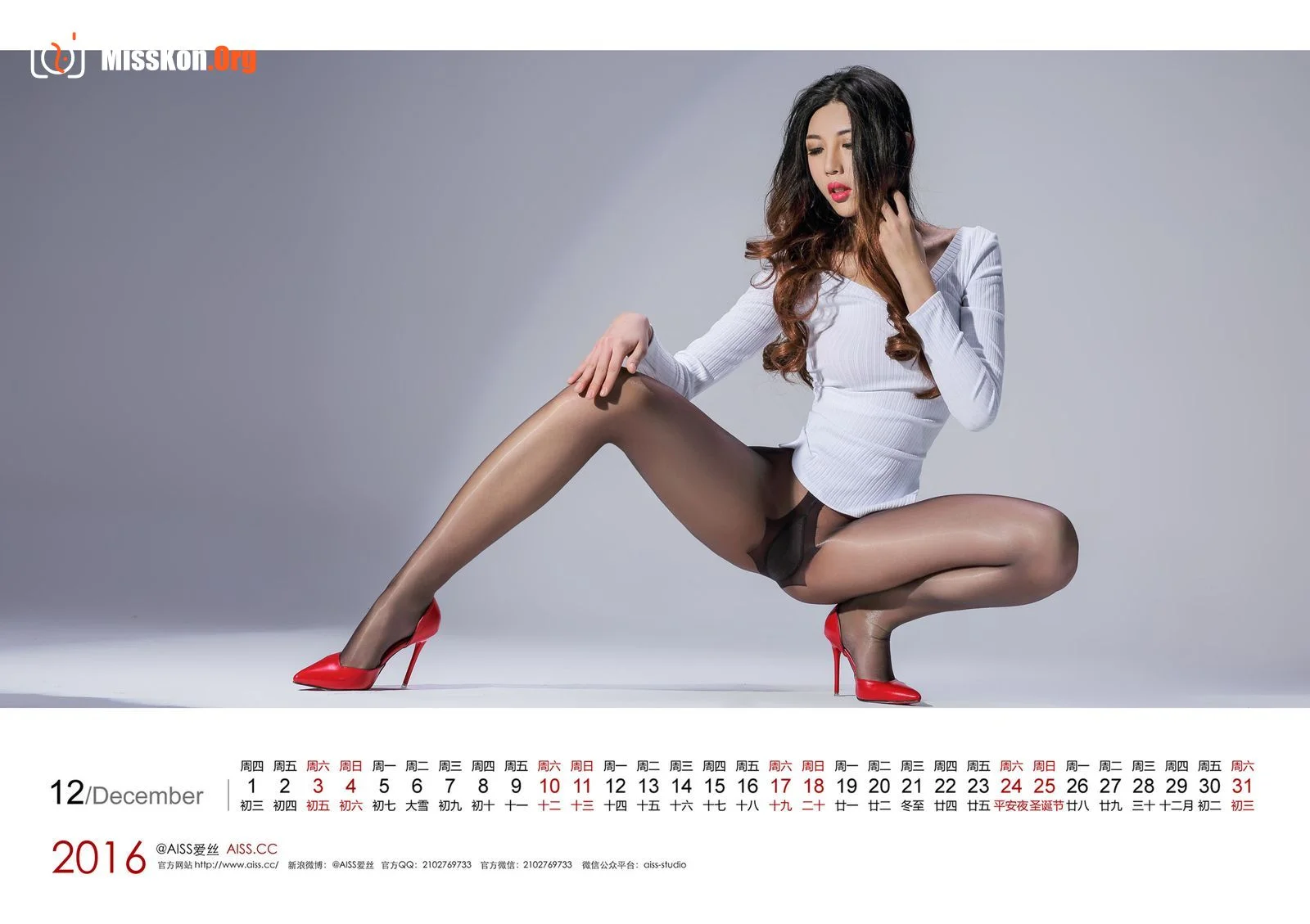2016 desk calendar electronic version - Photo 13