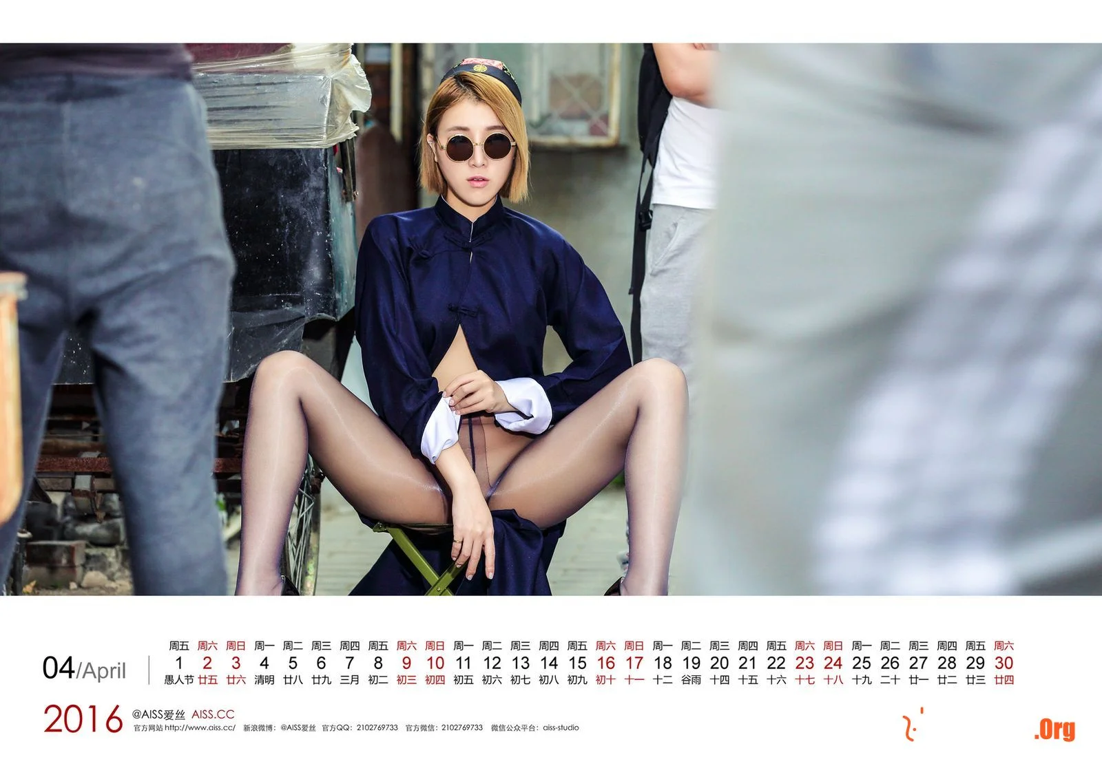 2016 desk calendar electronic version - Photo 5