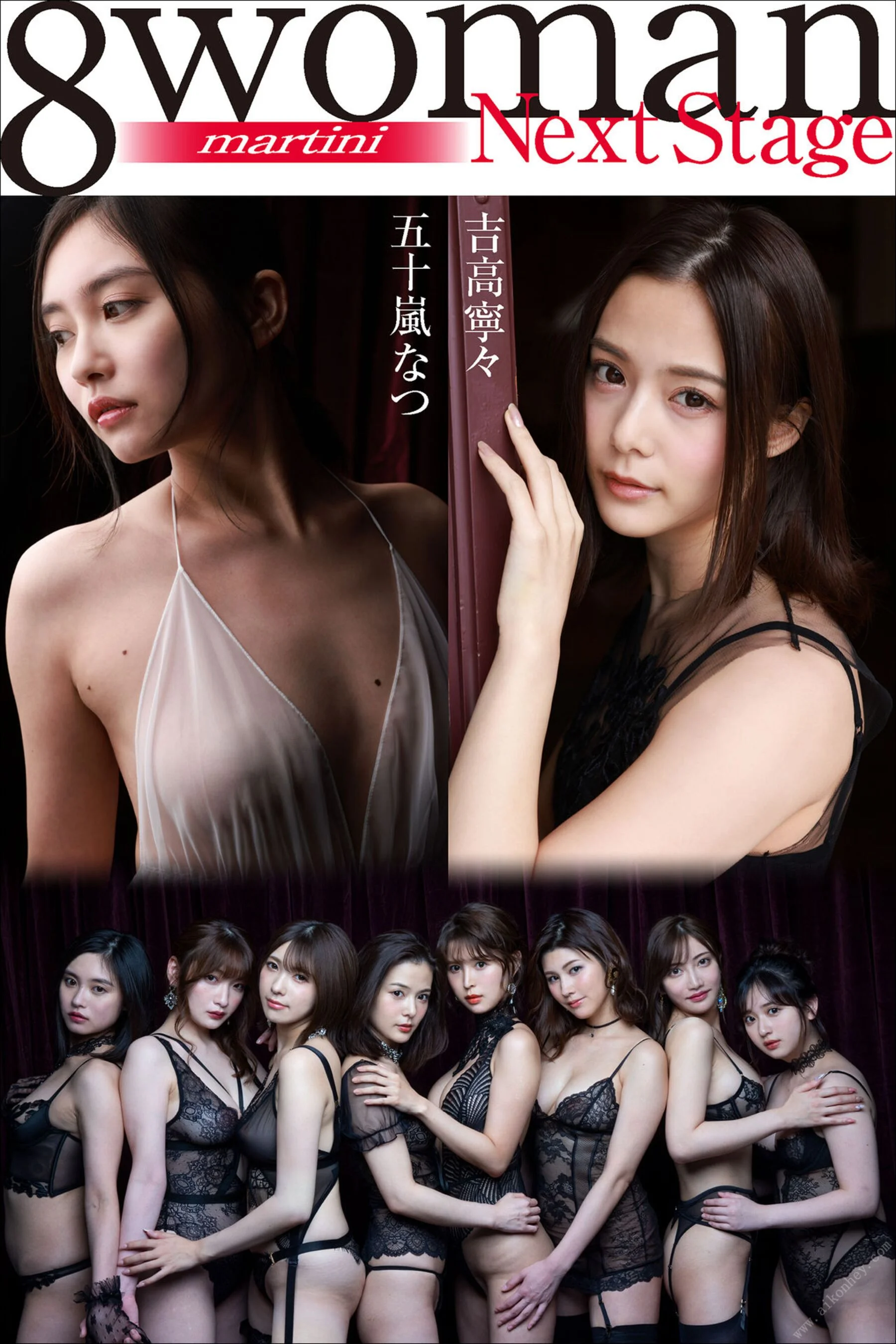 8woman Next Stage martini（2022-08-19）
