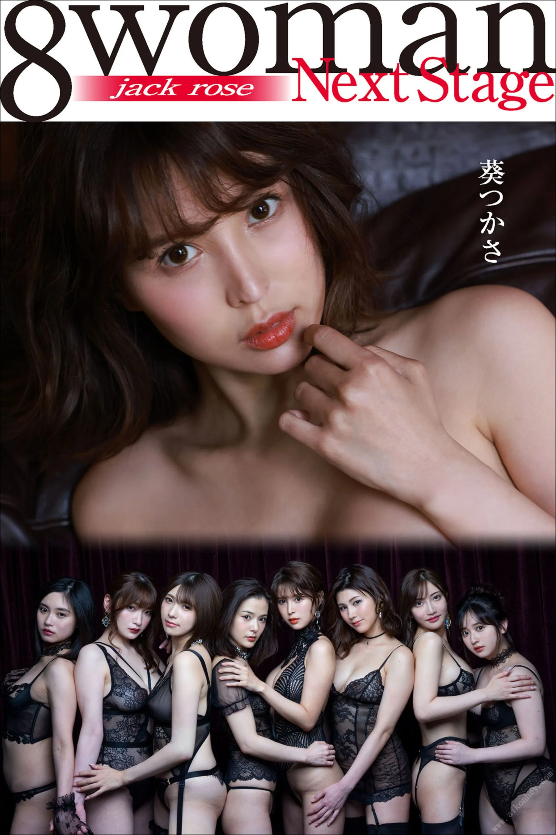 8woman Next Stage jack rose (2022-08-19)