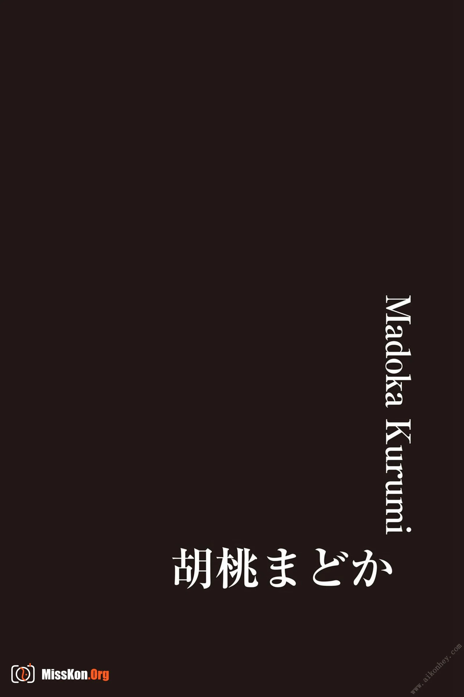 8woman Next Stage mojito blanc（2021-09-01） - 照片 20