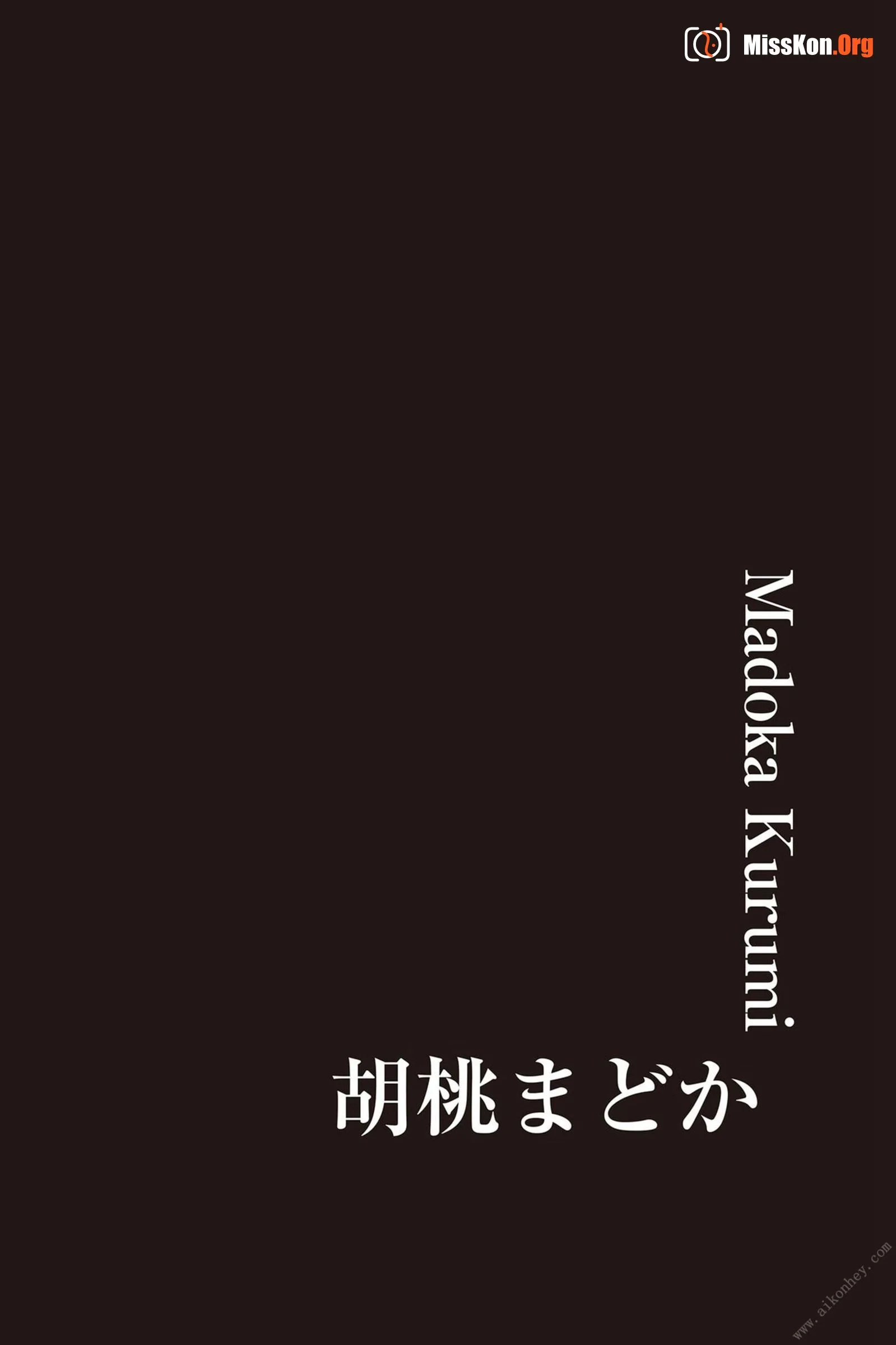 8woman white (Eight Man 15th Anniversary Project) - Photo 20