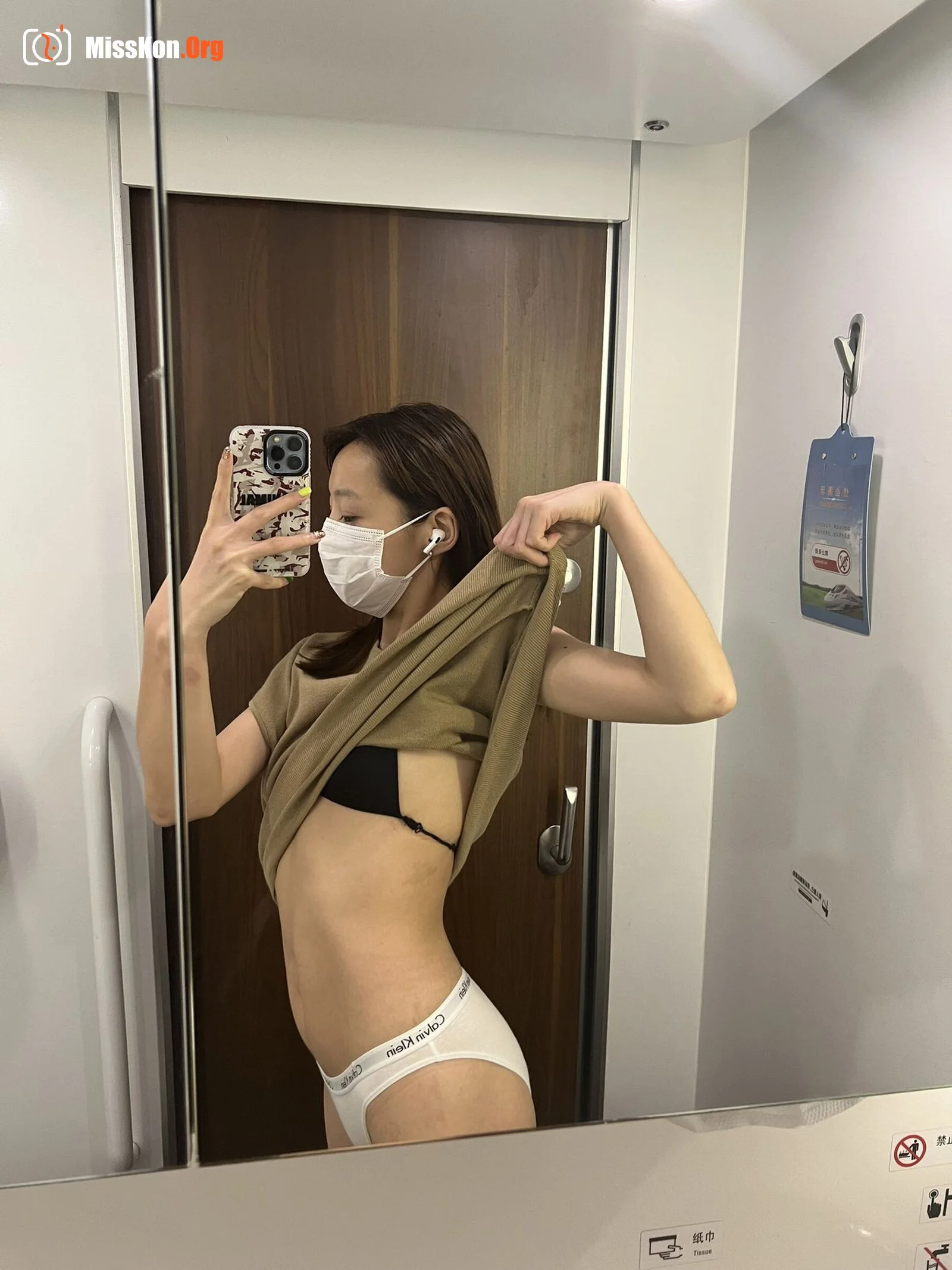Adada: Twitter compilation - Photo 1091