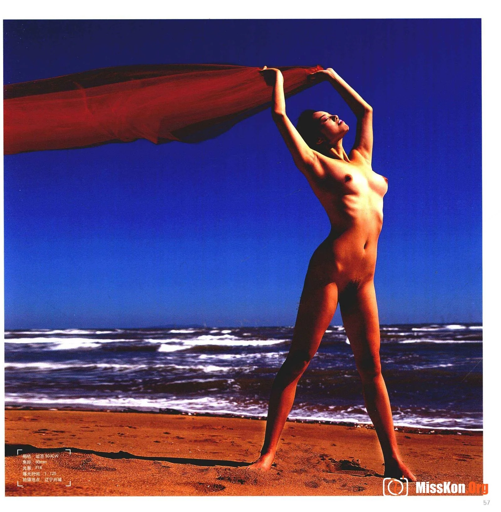 Advanced Nude Photography Tutorial - Photo 62