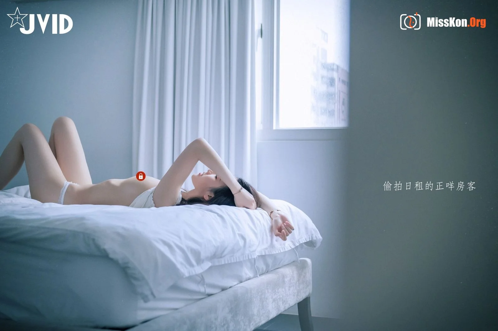 [MISS-069] Ah Li: The Aventure of Travel Day Rental - Photo 5