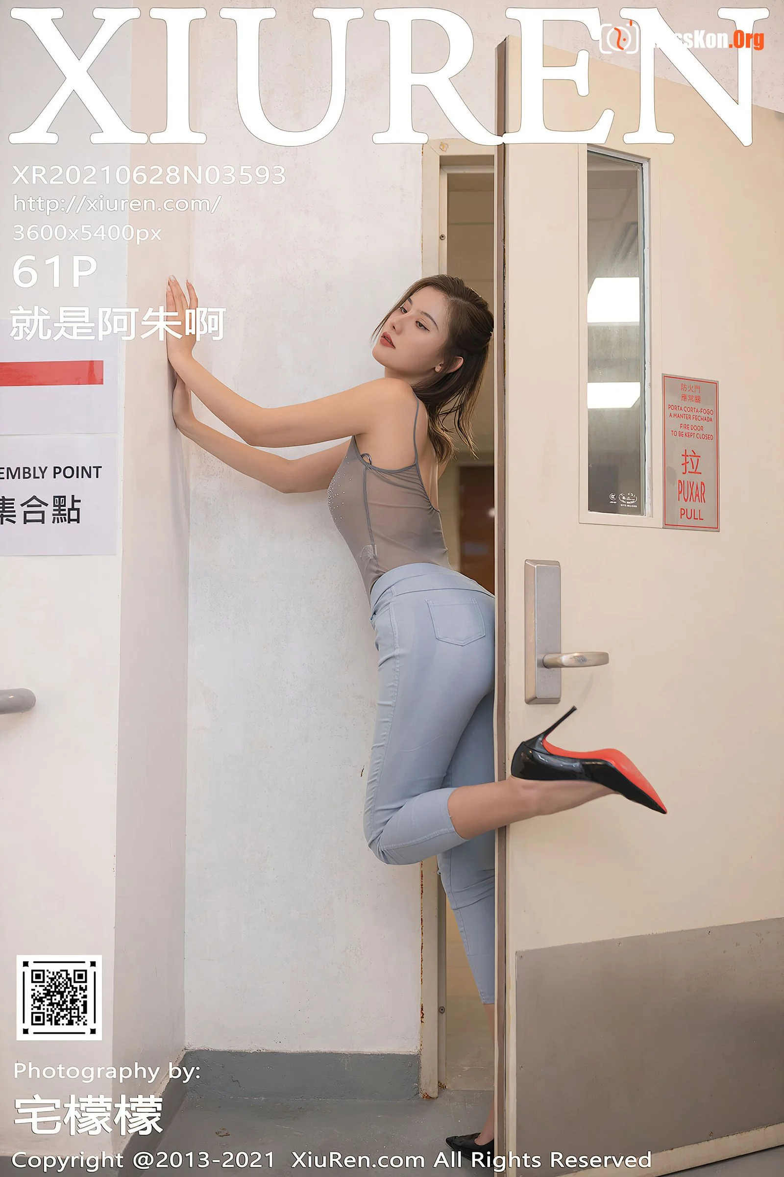 Ah Zhu - Photo 2
