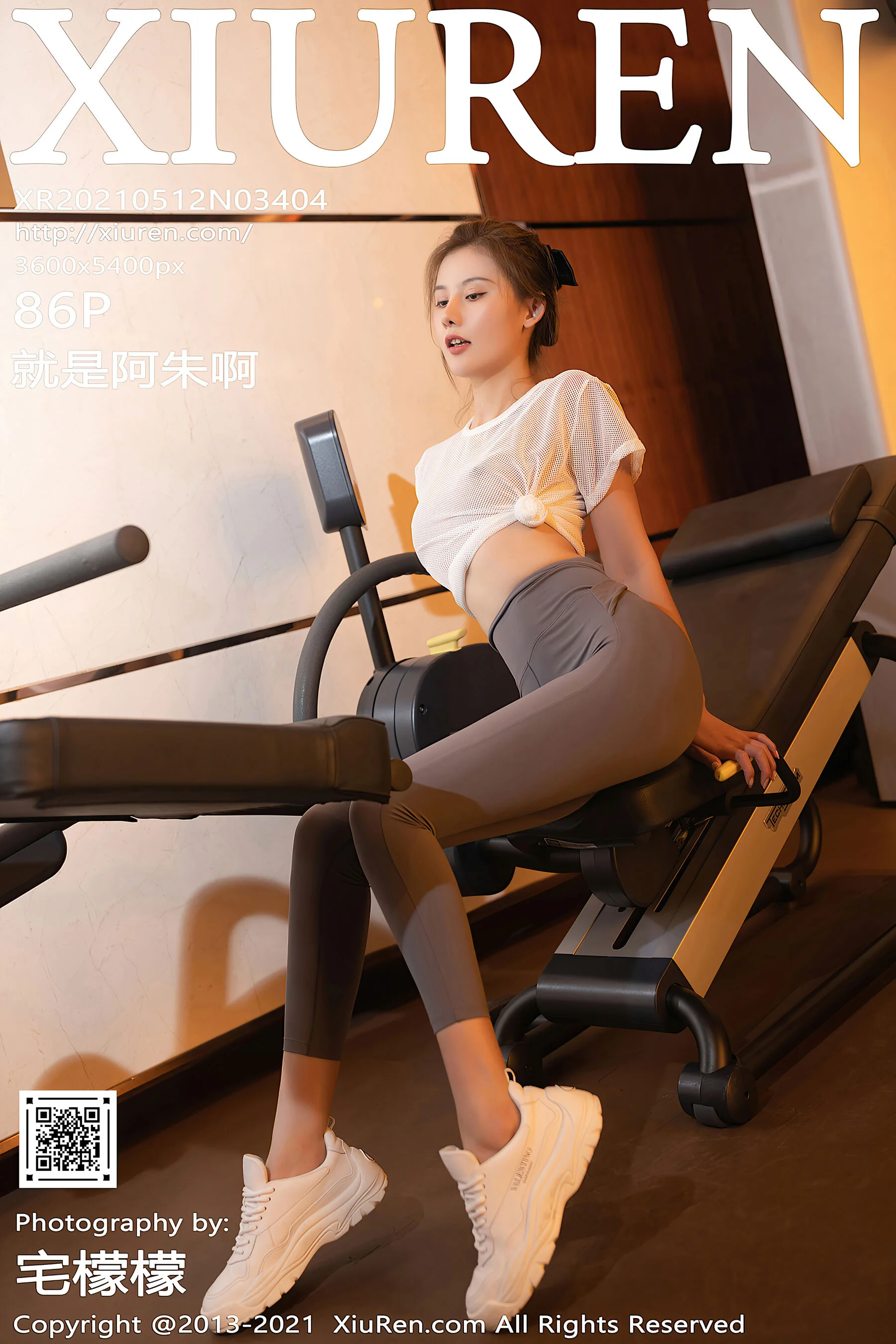 就是阿朱啊