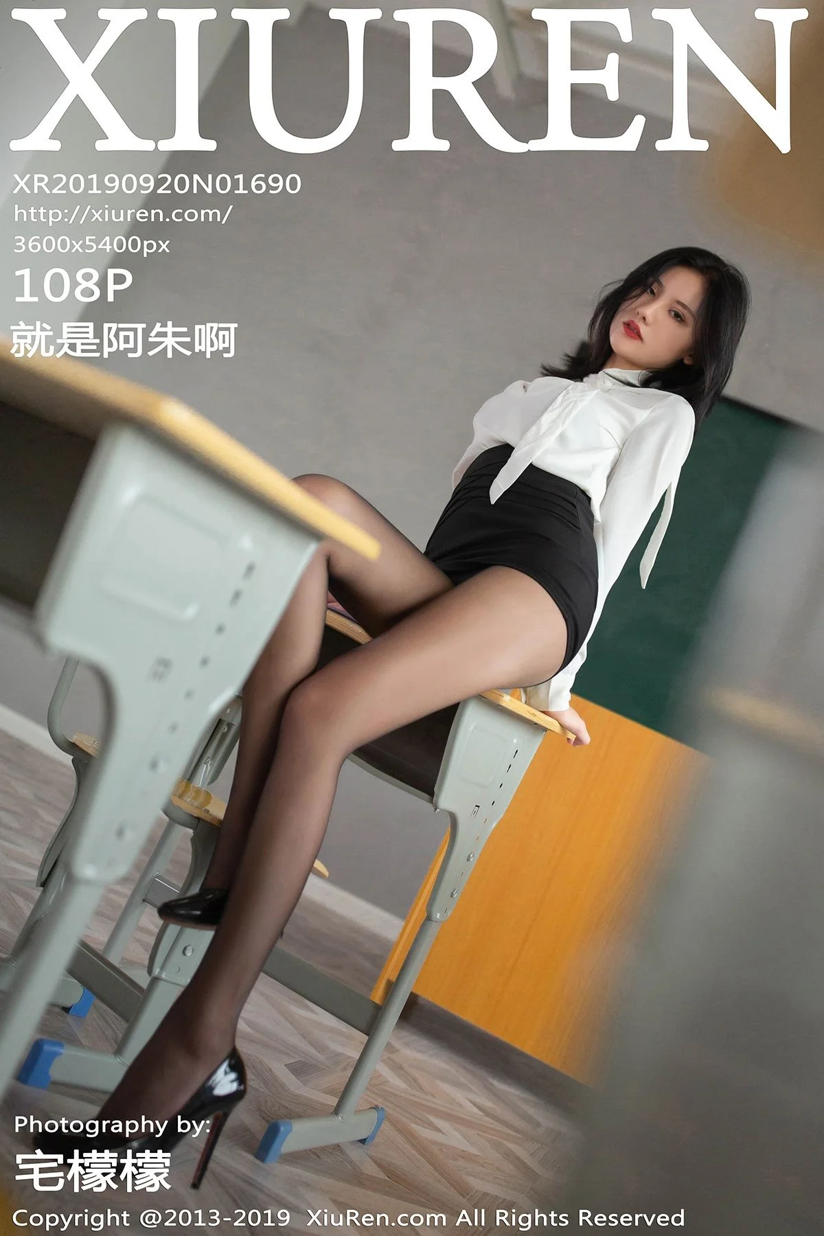 就是阿朱啊