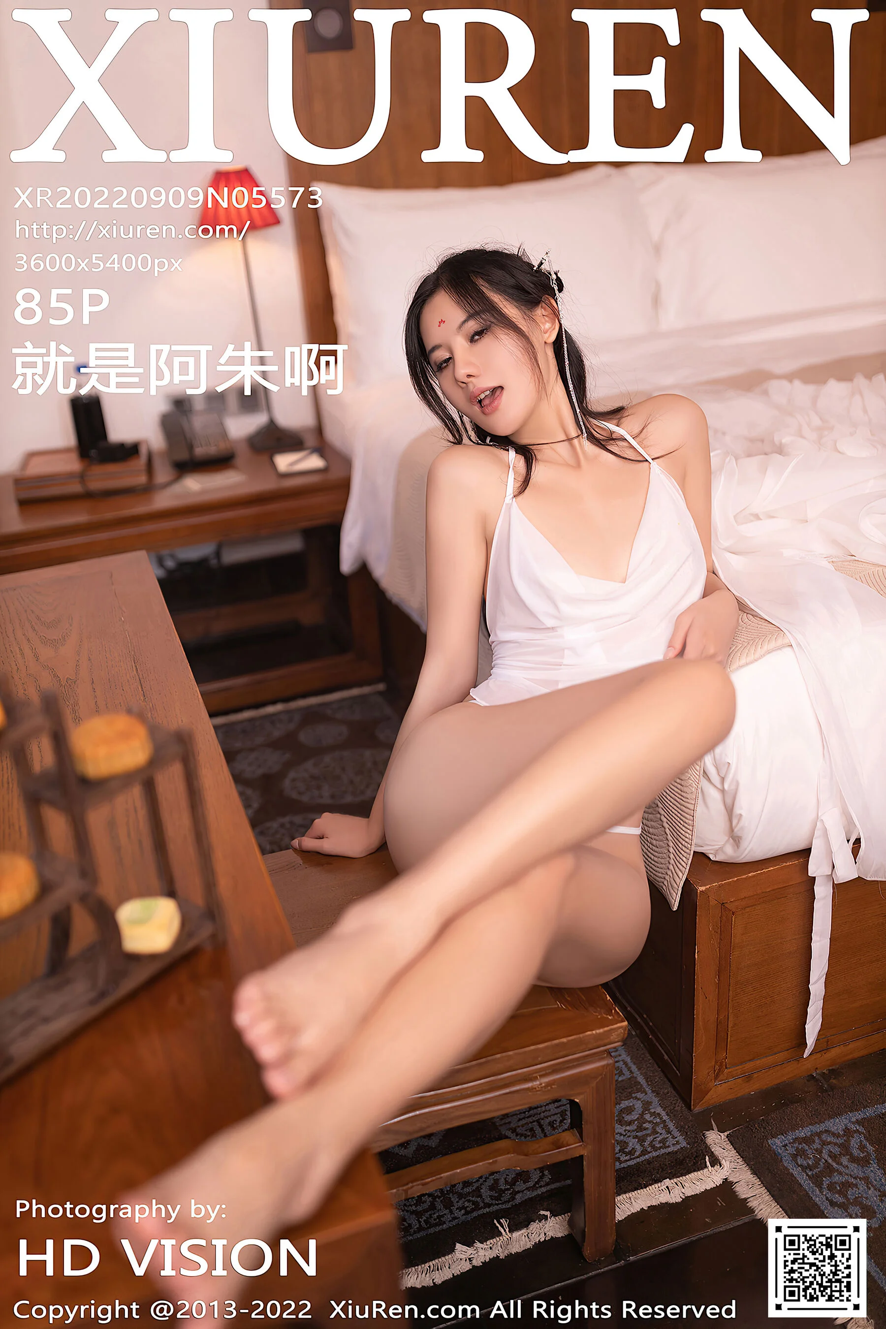Ah Zhu