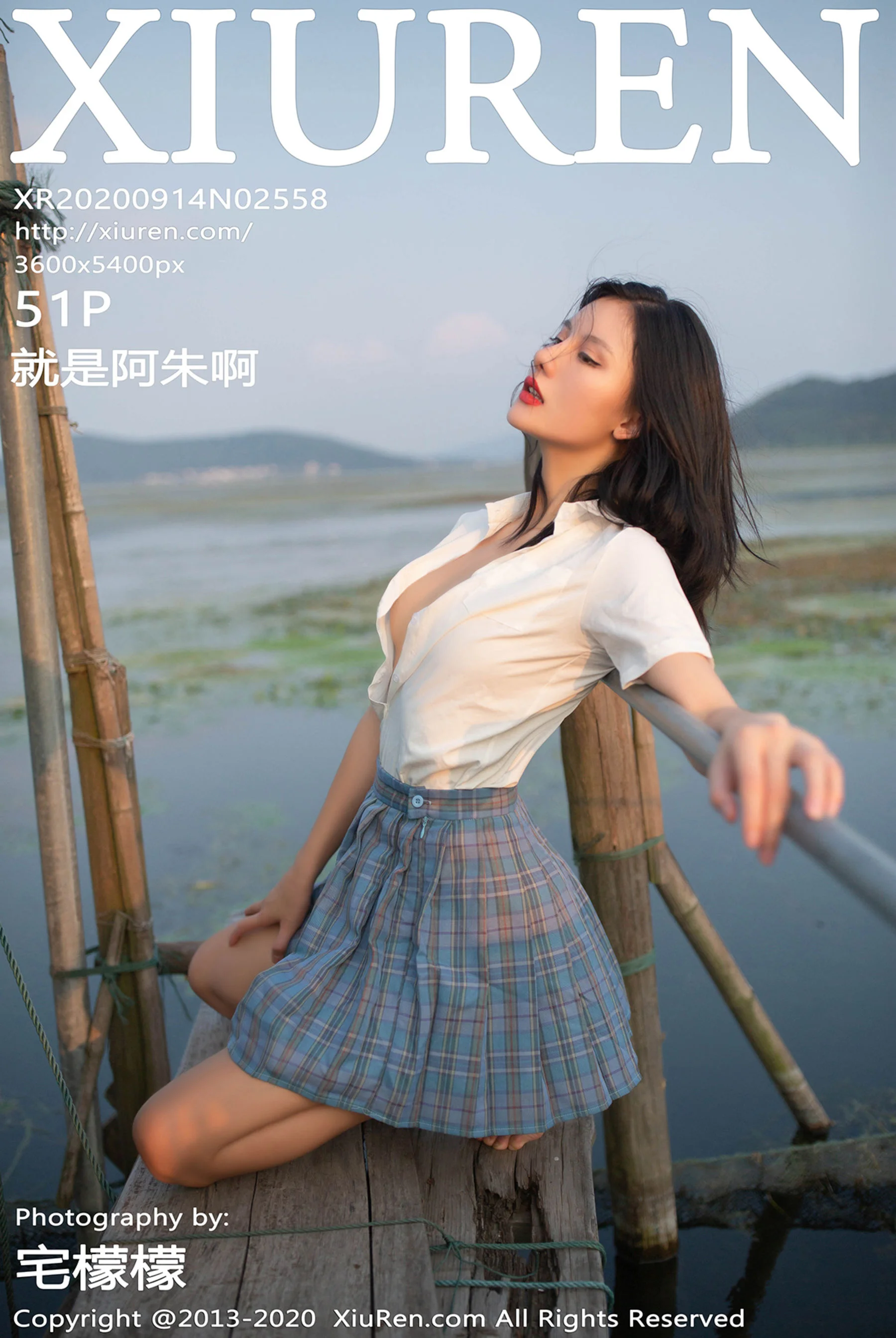 Ah Zhu