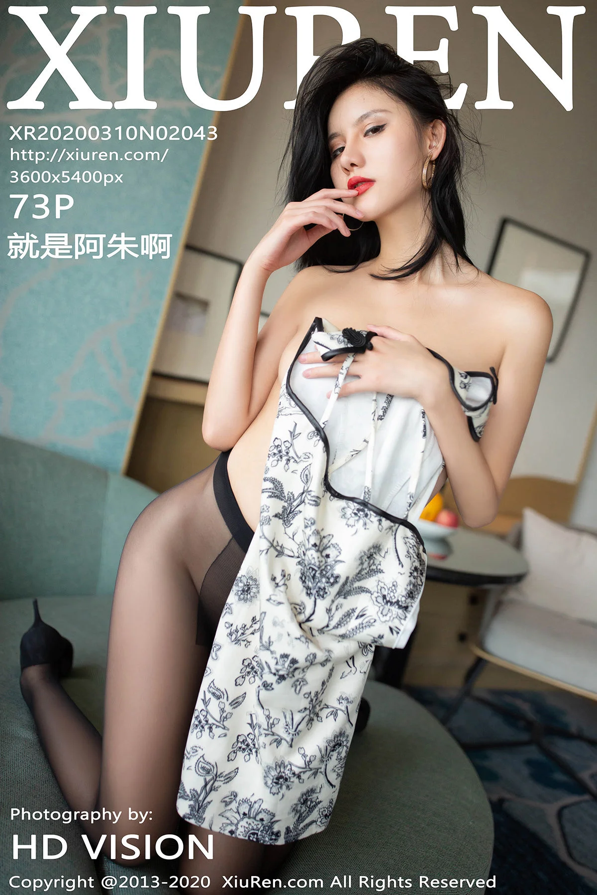 就是阿朱啊