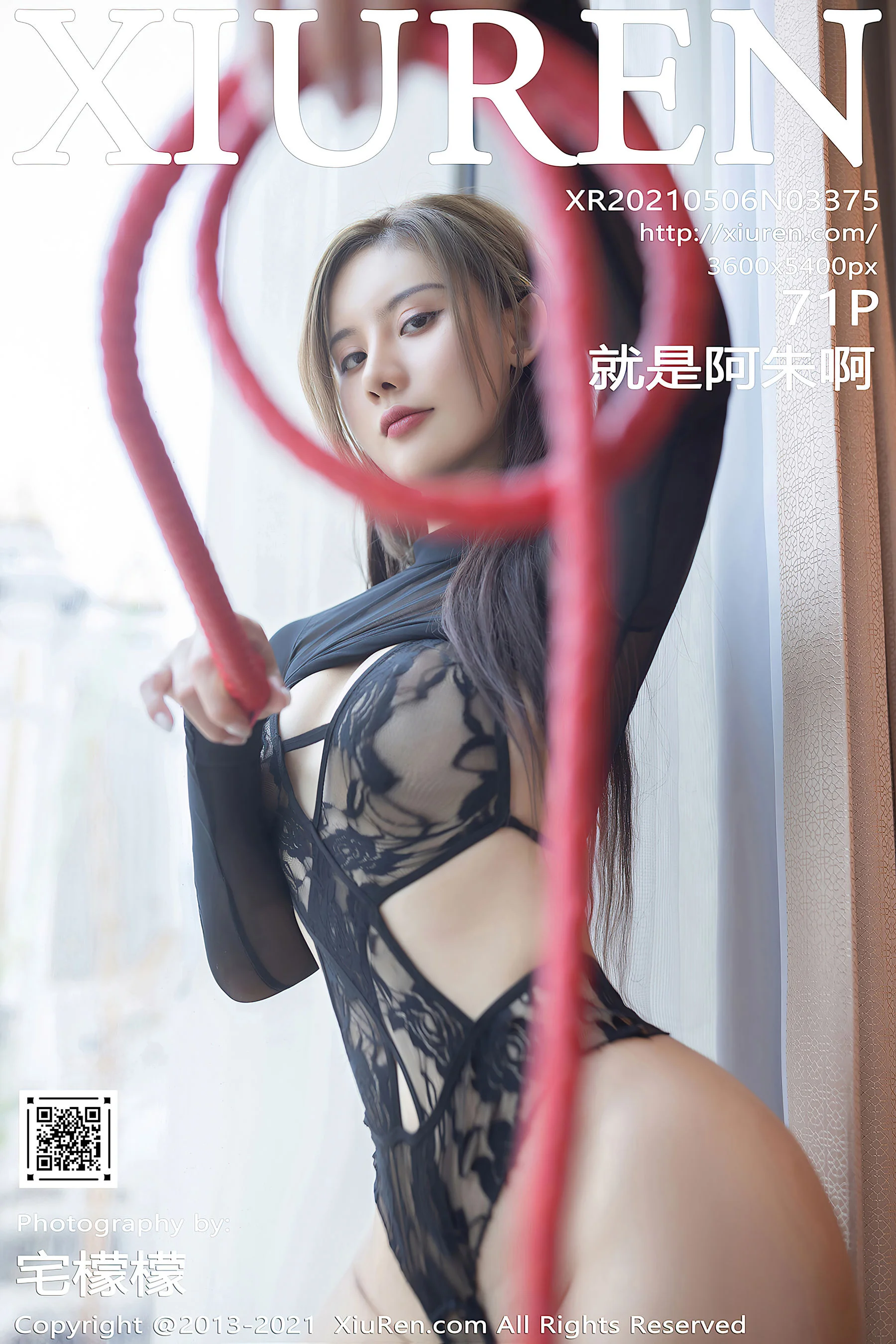 Ah Zhu