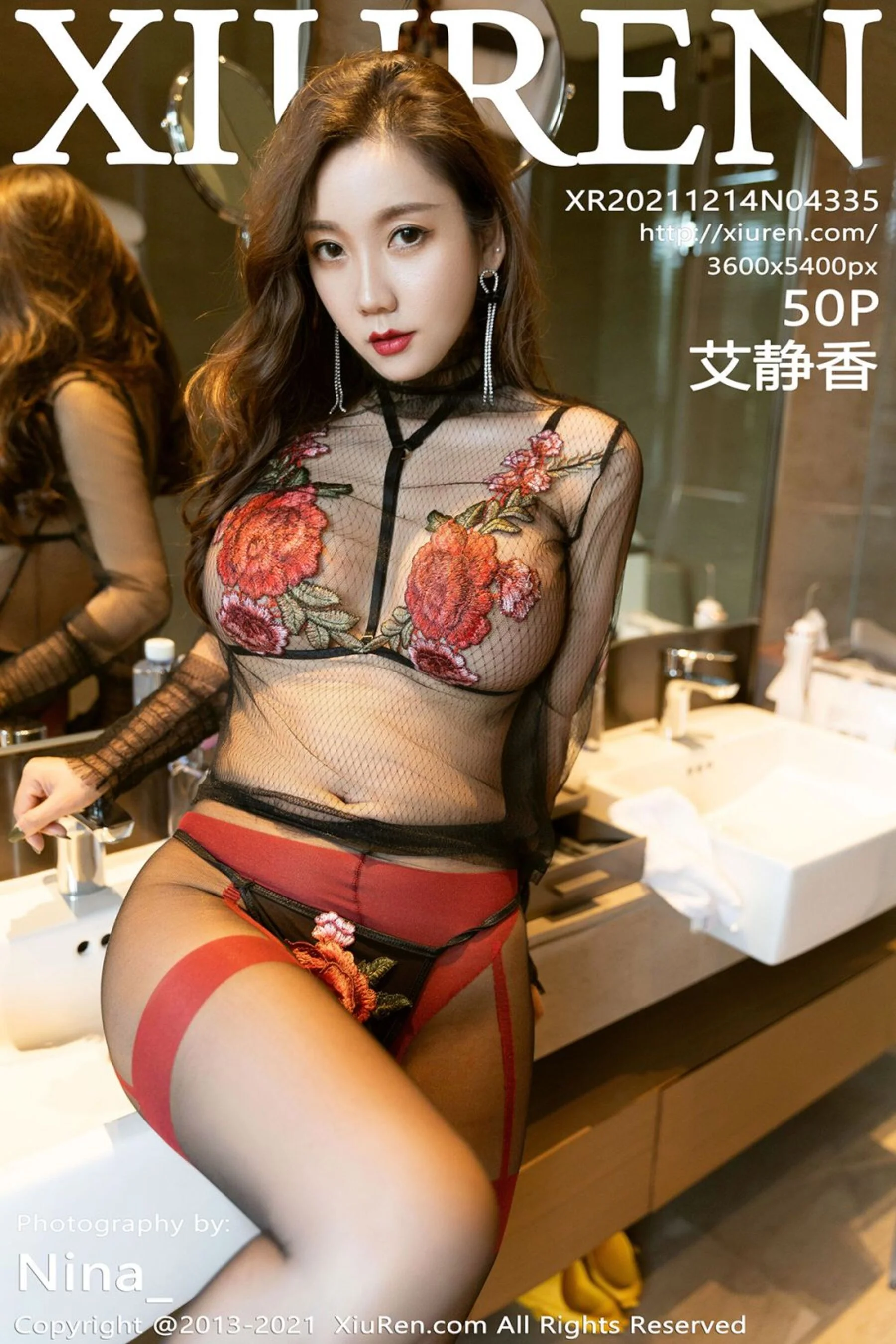 Ai Jingxiang