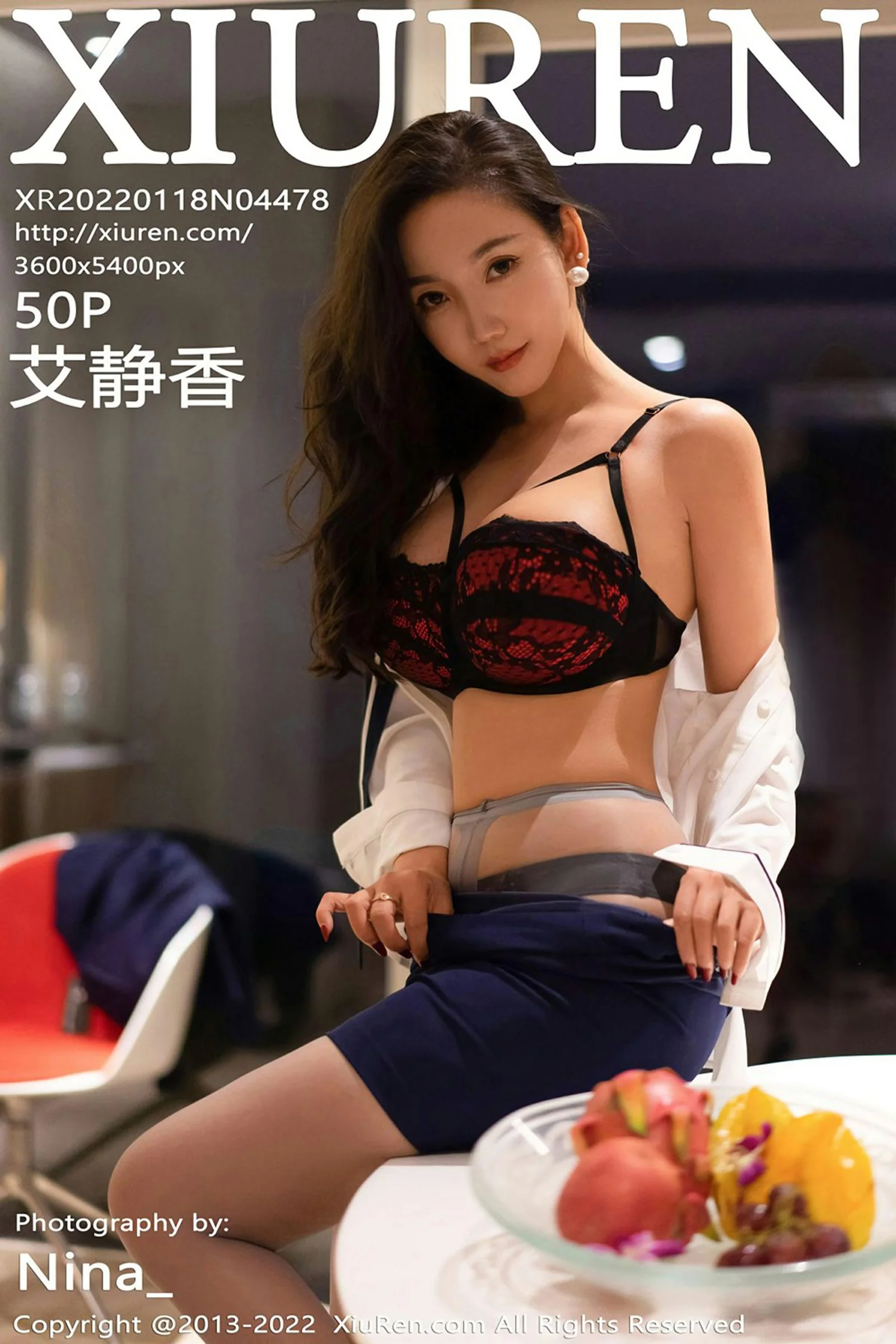 Ai Jingxiang