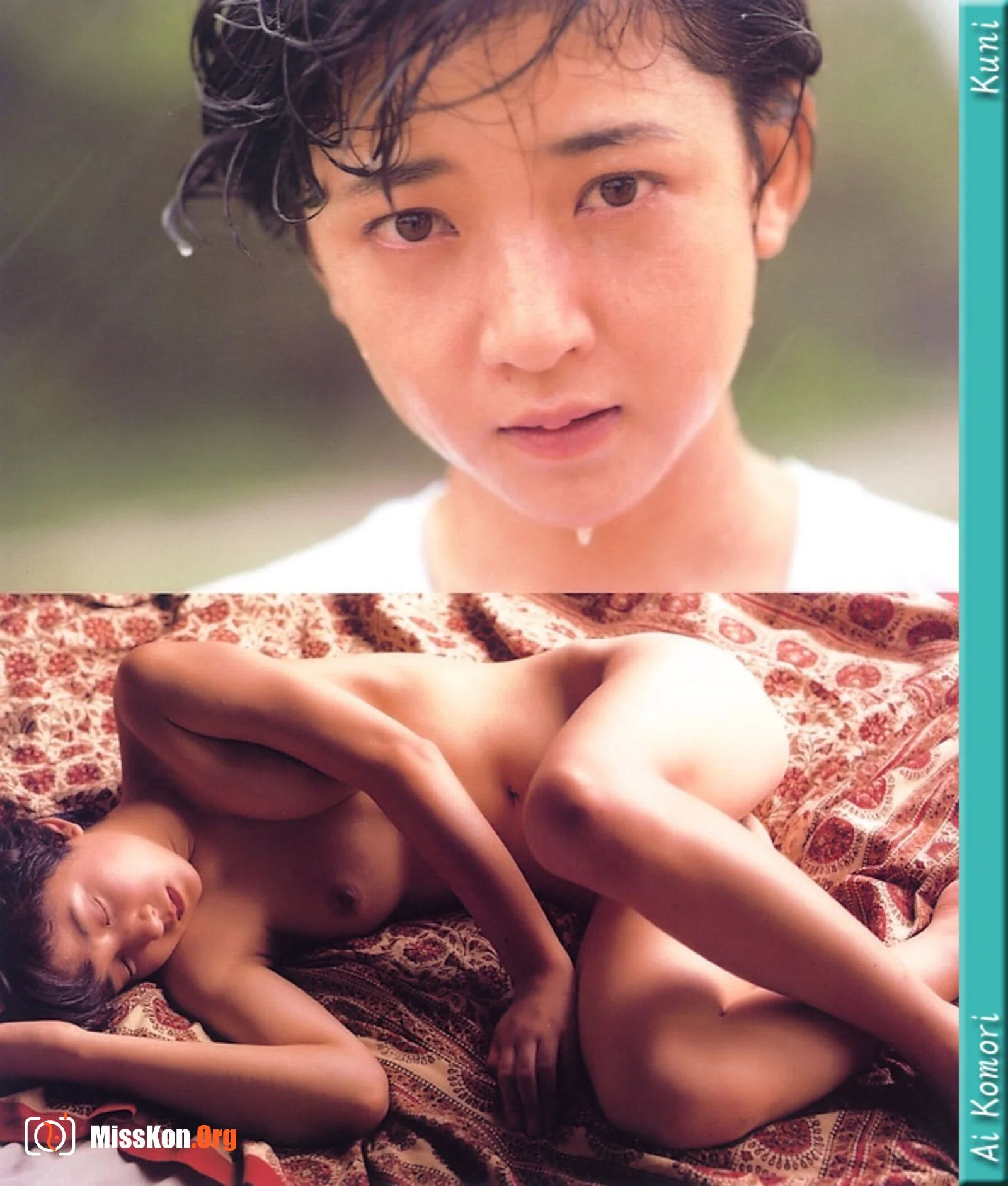 Ai Komori - Photo 18