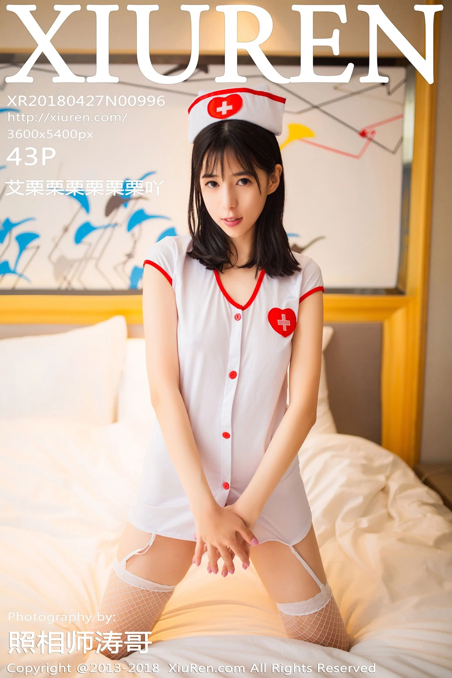 Ai Li Li