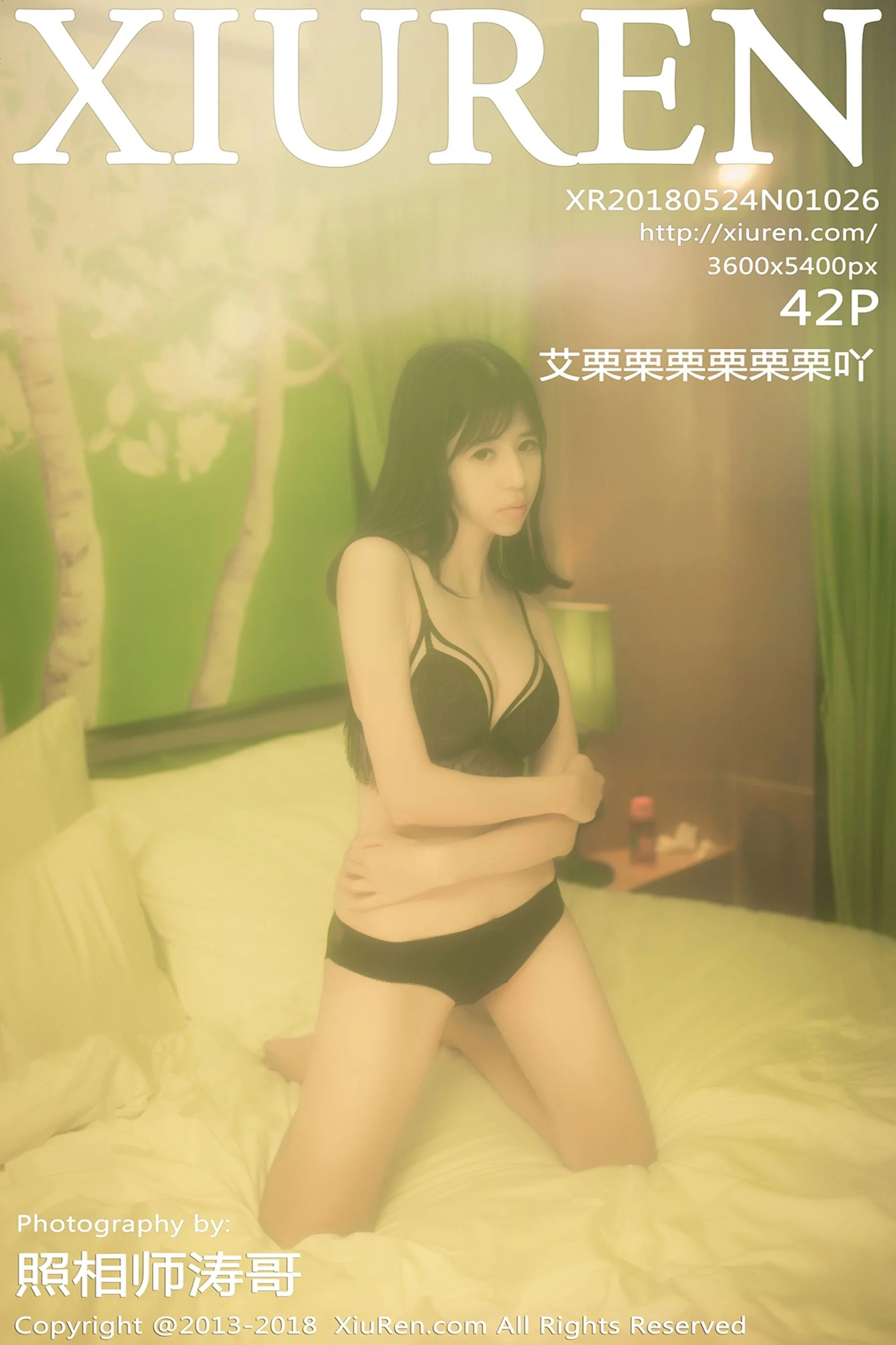 Ai Li Li
