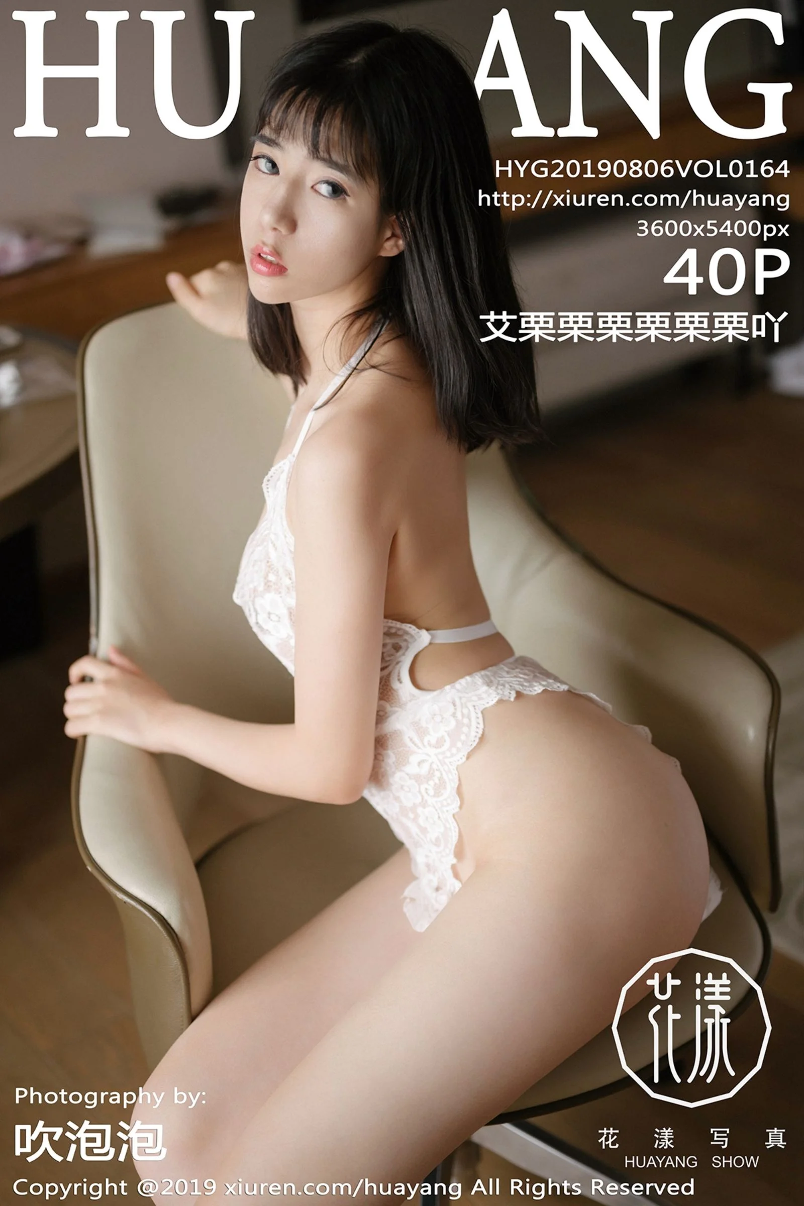 Ai Li Li