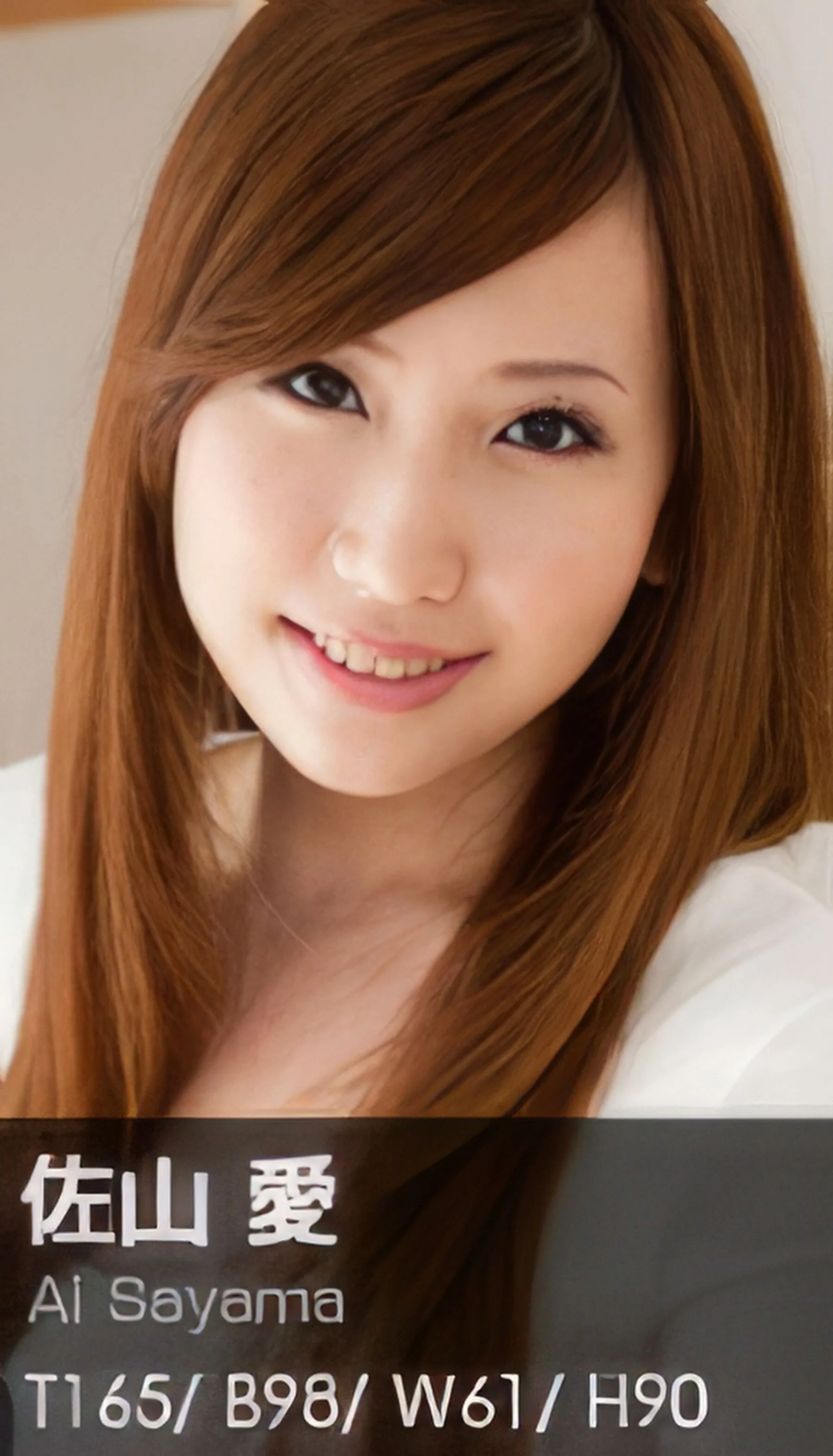 Ai Sayama (2010-03-19)