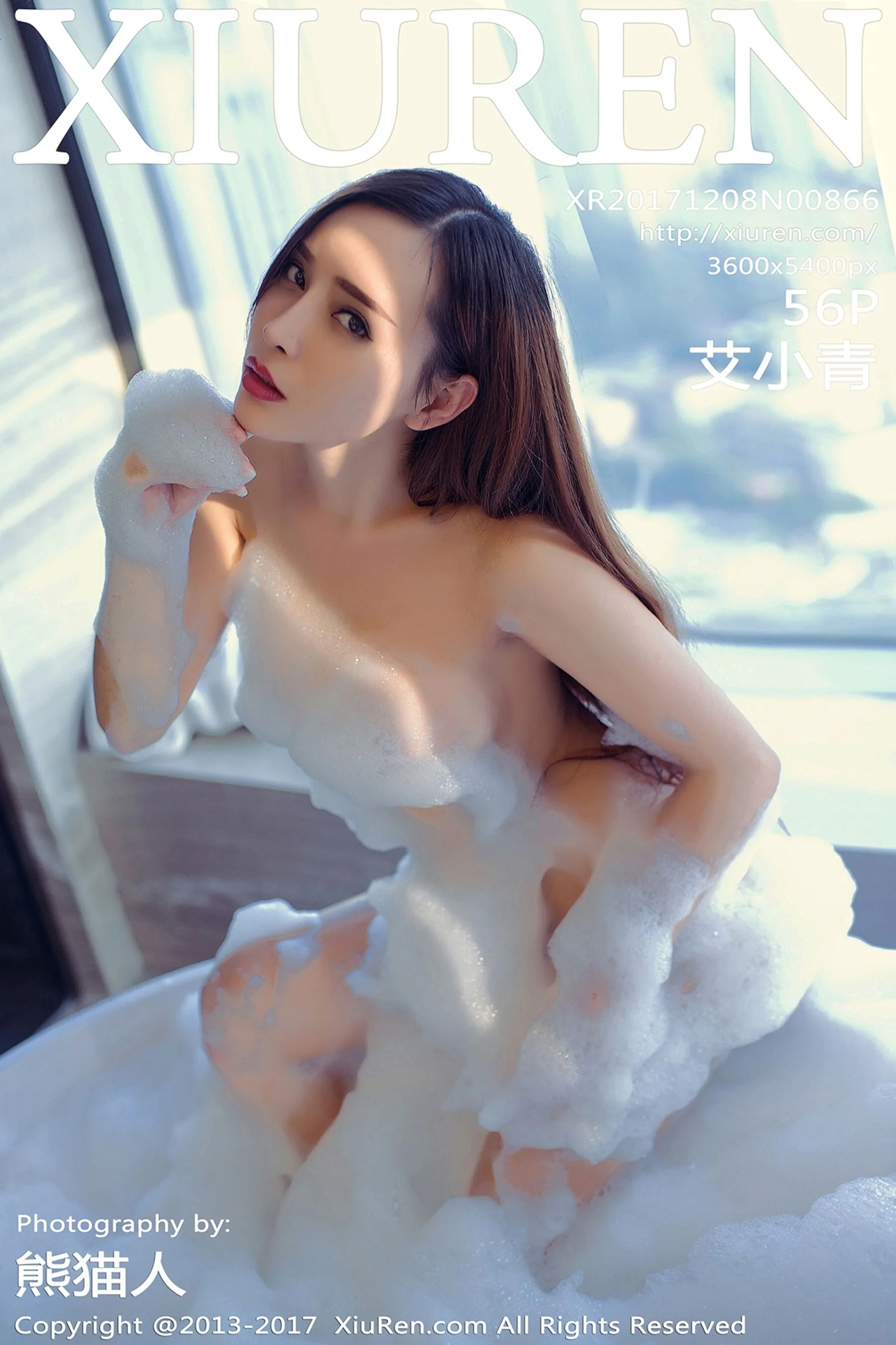 艾小青