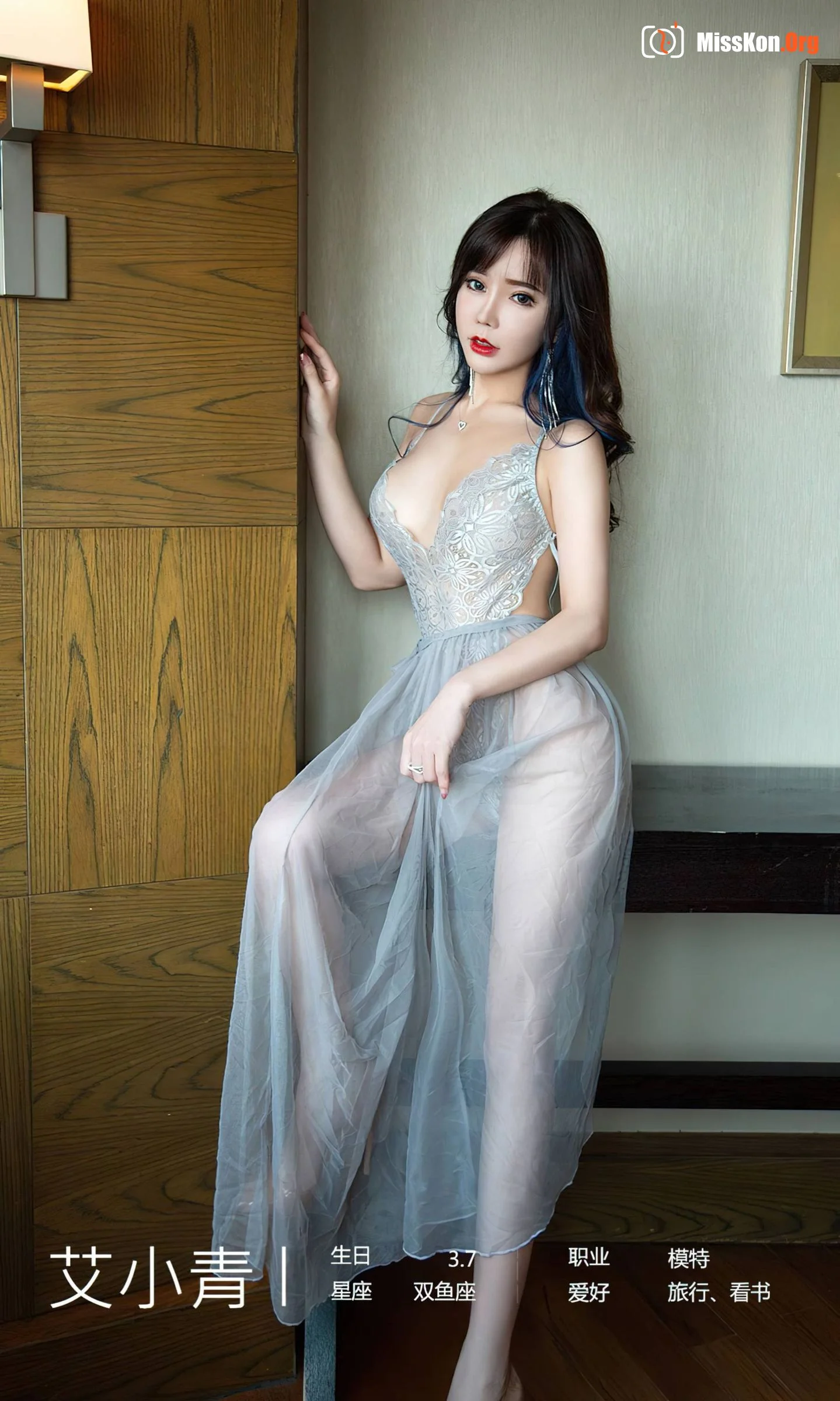 Ai Xiaoqing: Ai Xiaoqing, the fugitive princess - Photo 6
