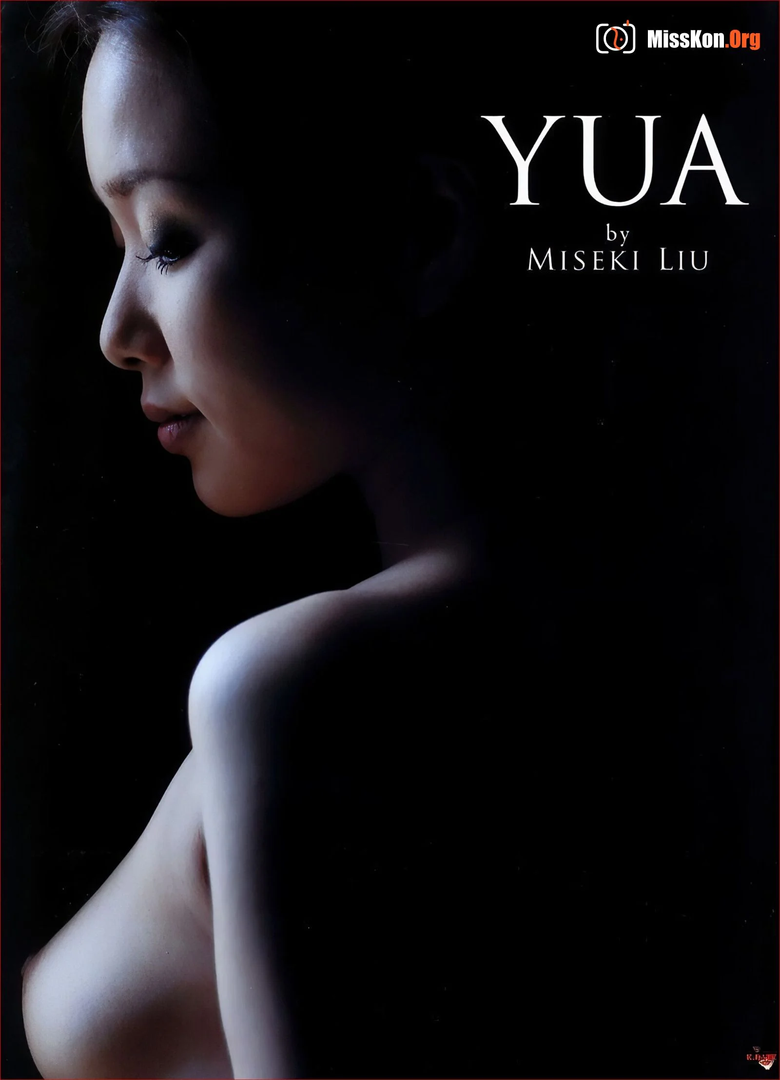 Aida Yu: YUA (Shinyusha) - Photo 3
