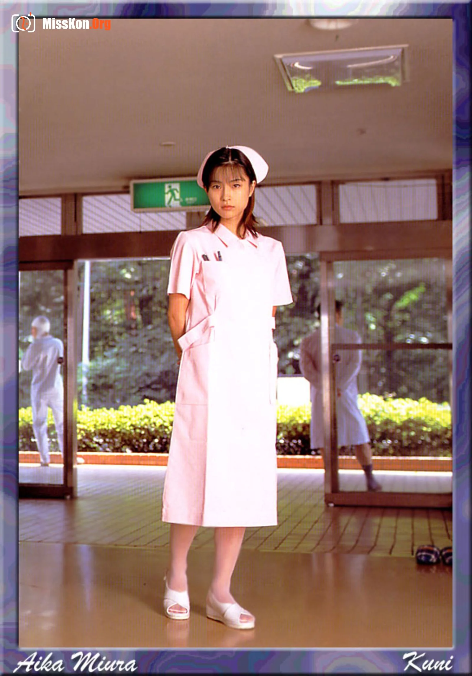 Aika Miura - Photo 7