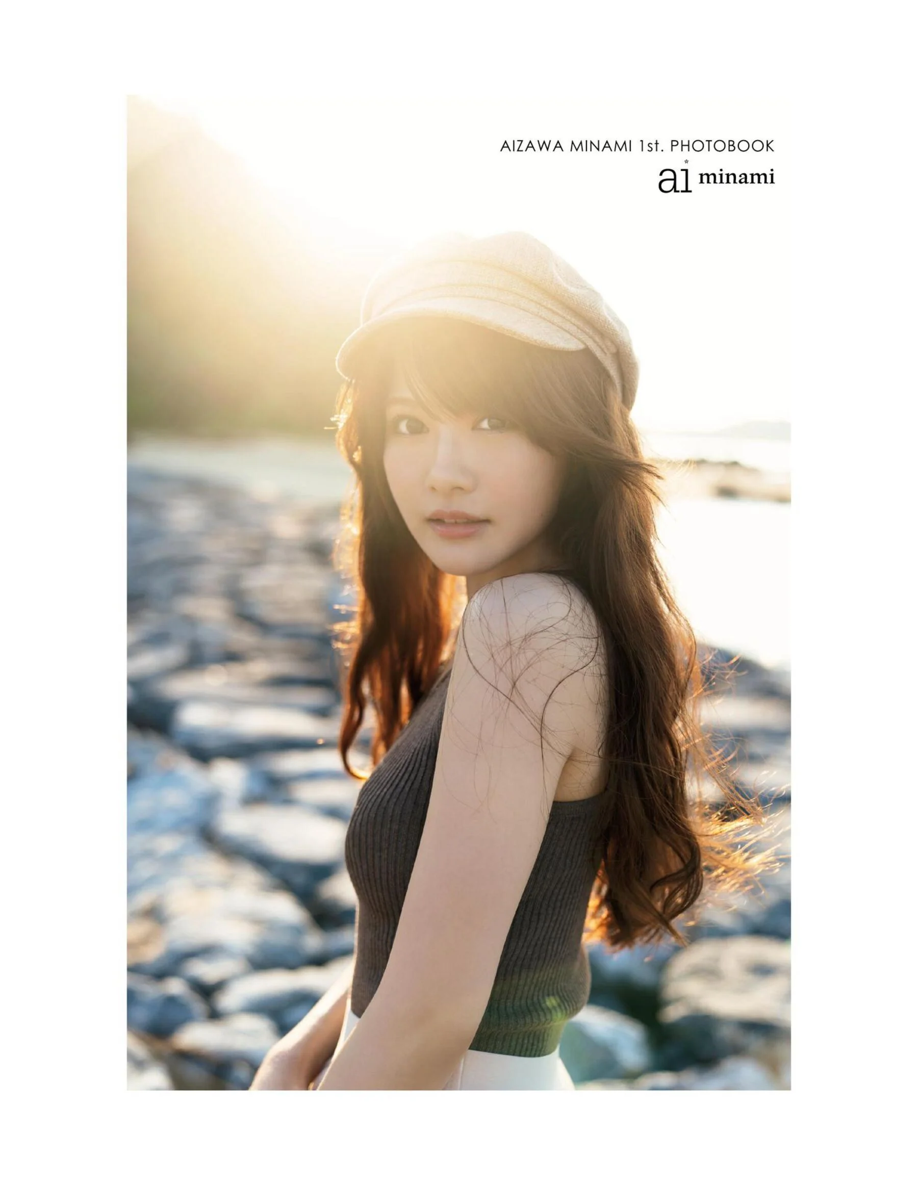 Aizawa Minami: 1st Photo Album aiminami