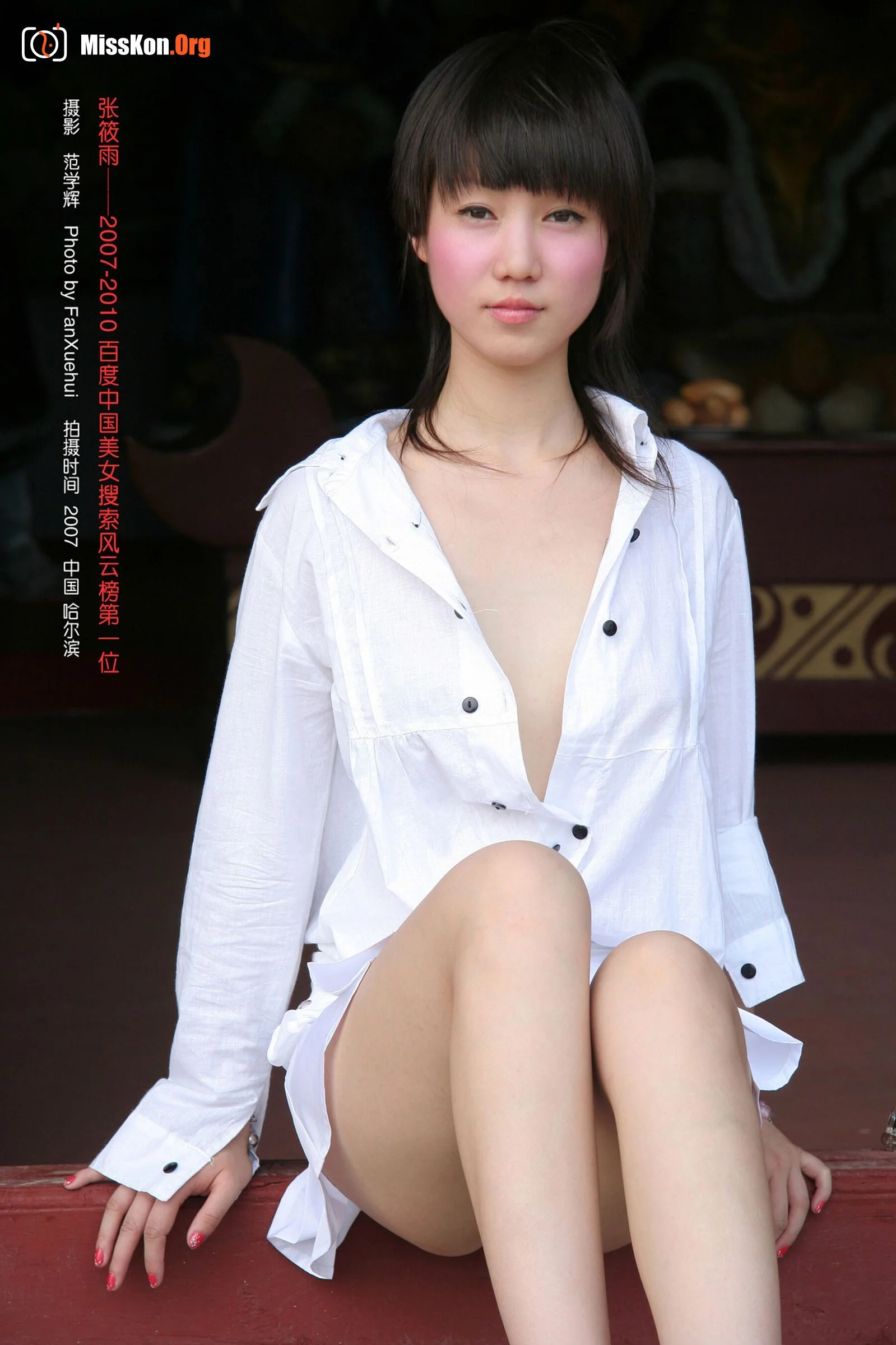All works of Fan Xuehui's Photography Exhibition in Zhen 2012 (2013-12-06) - Photo 17