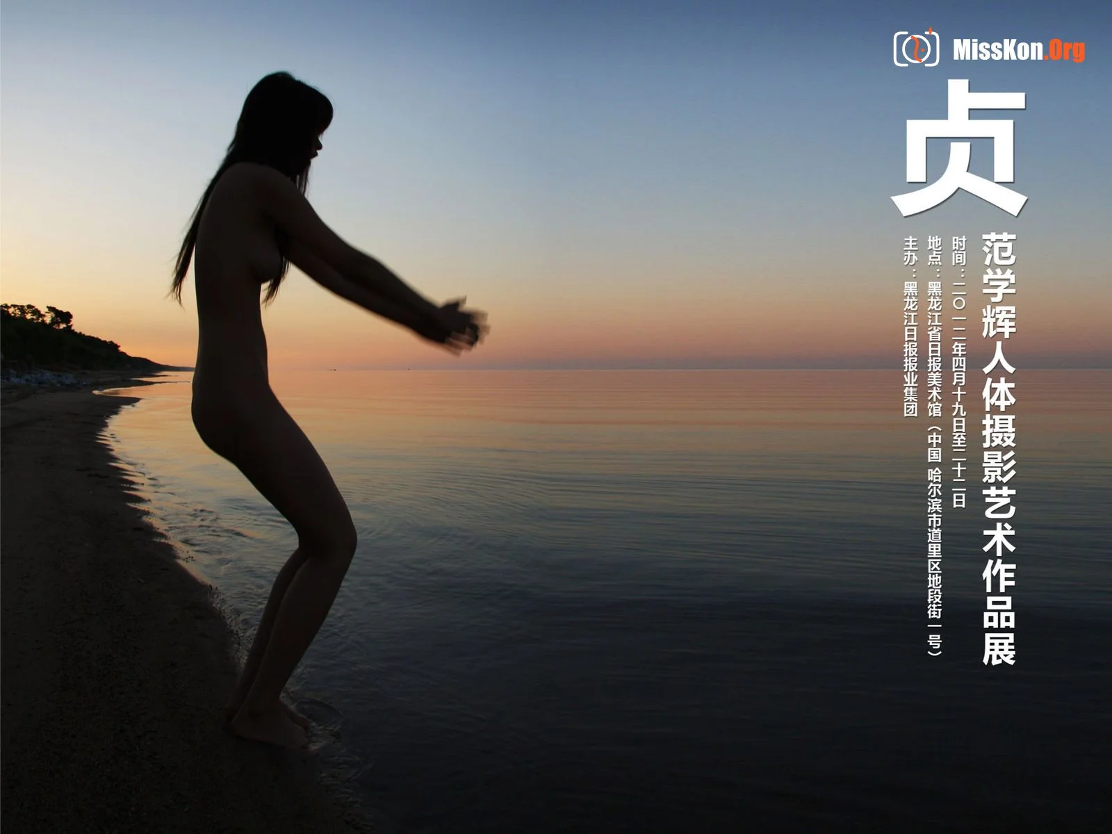 All works of Fan Xuehui's Photography Exhibition in Zhen 2012 (2013-12-06) - Photo 2