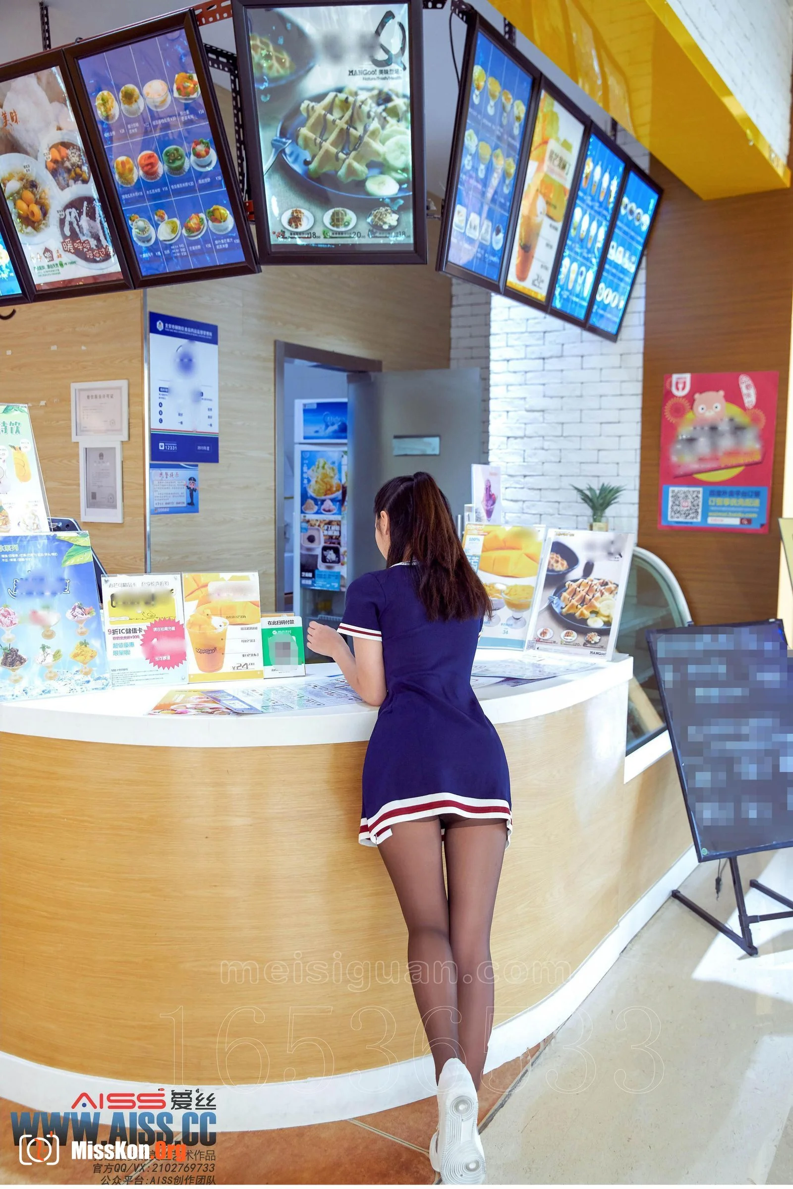 Amiyi: Amiyi: Little secrets when shopping (F6030) - Photo 19