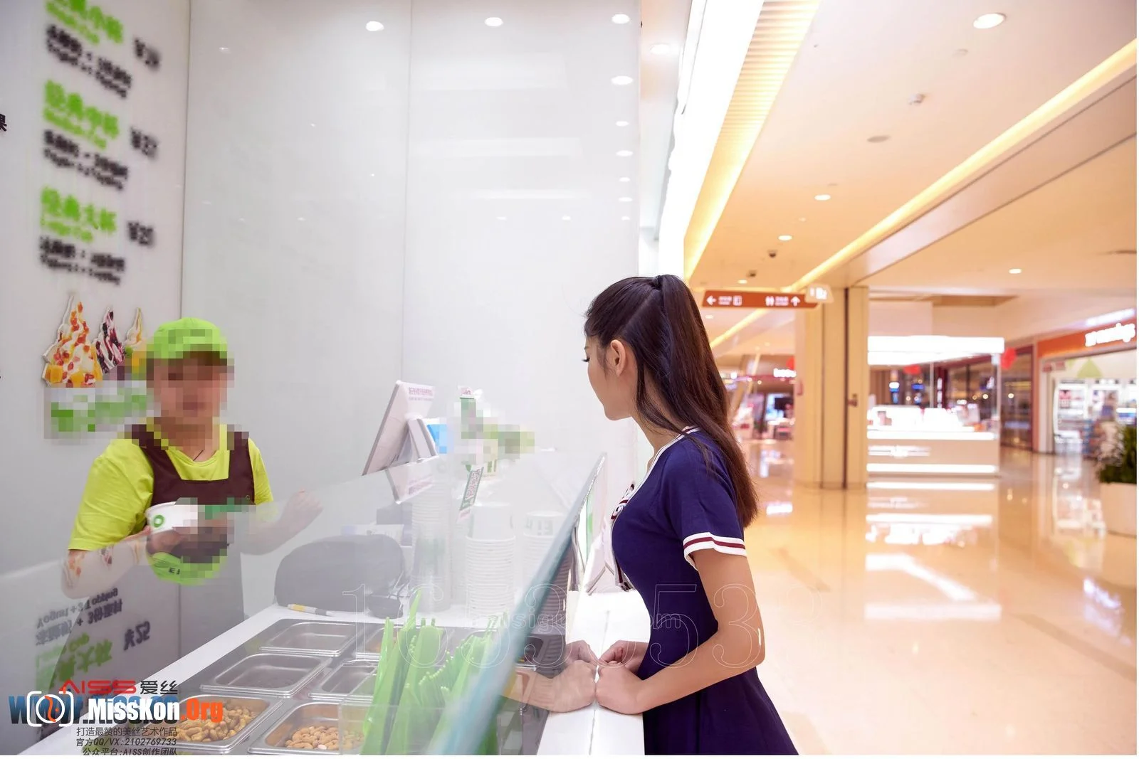 Amiyi: Amiyi: Little secrets when shopping (F6030) - Photo 4