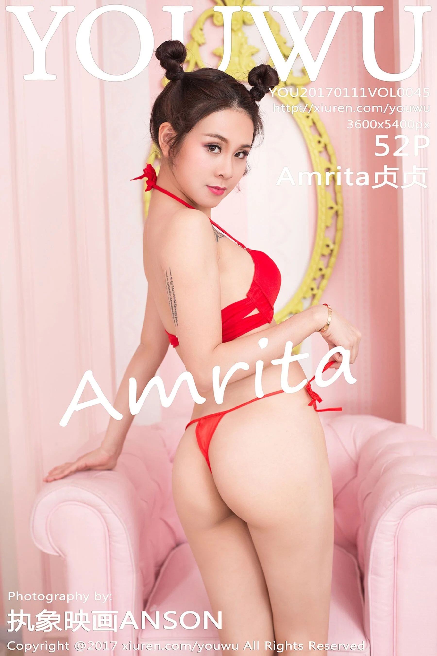 Amrita Zhenzhen