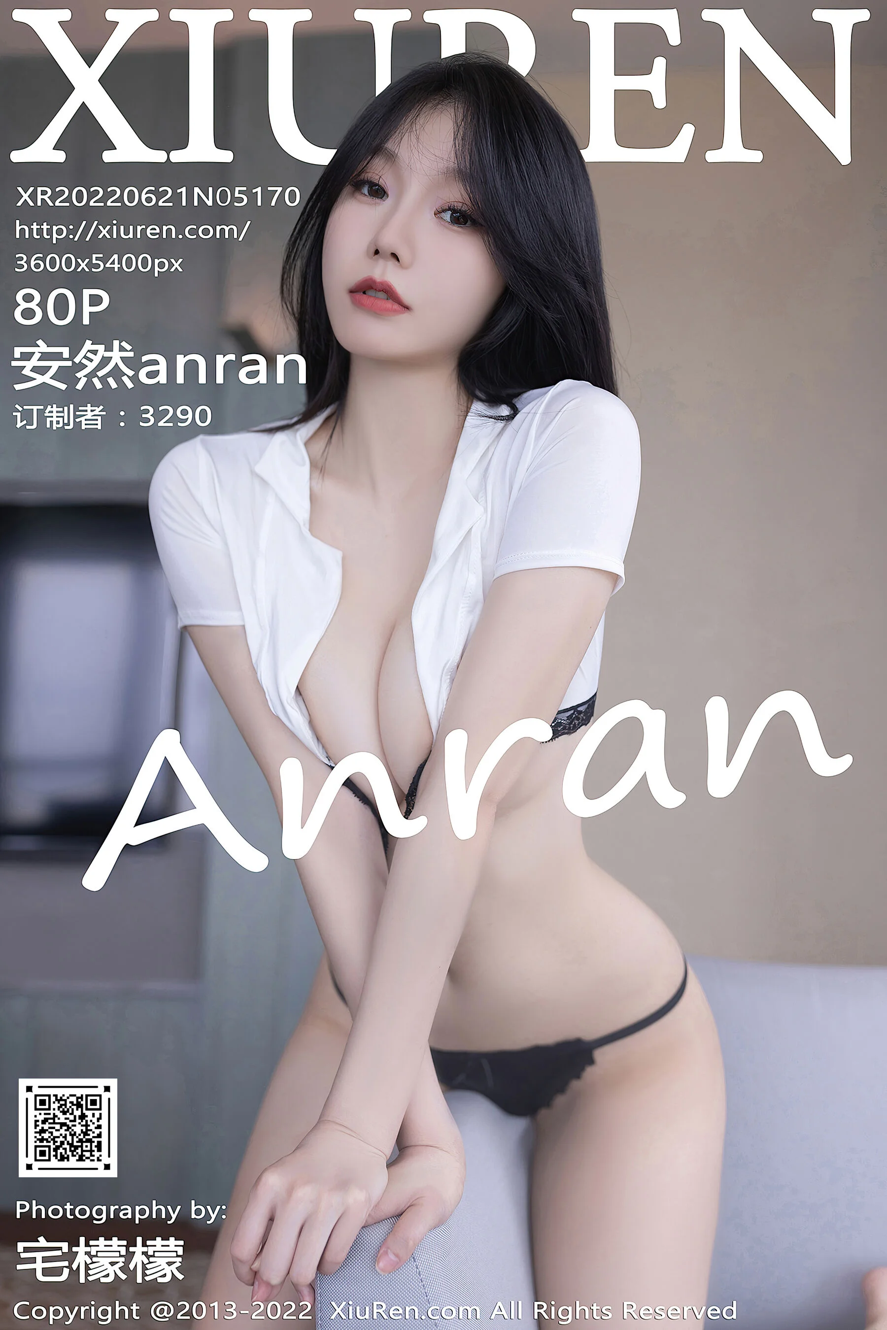 安然anran