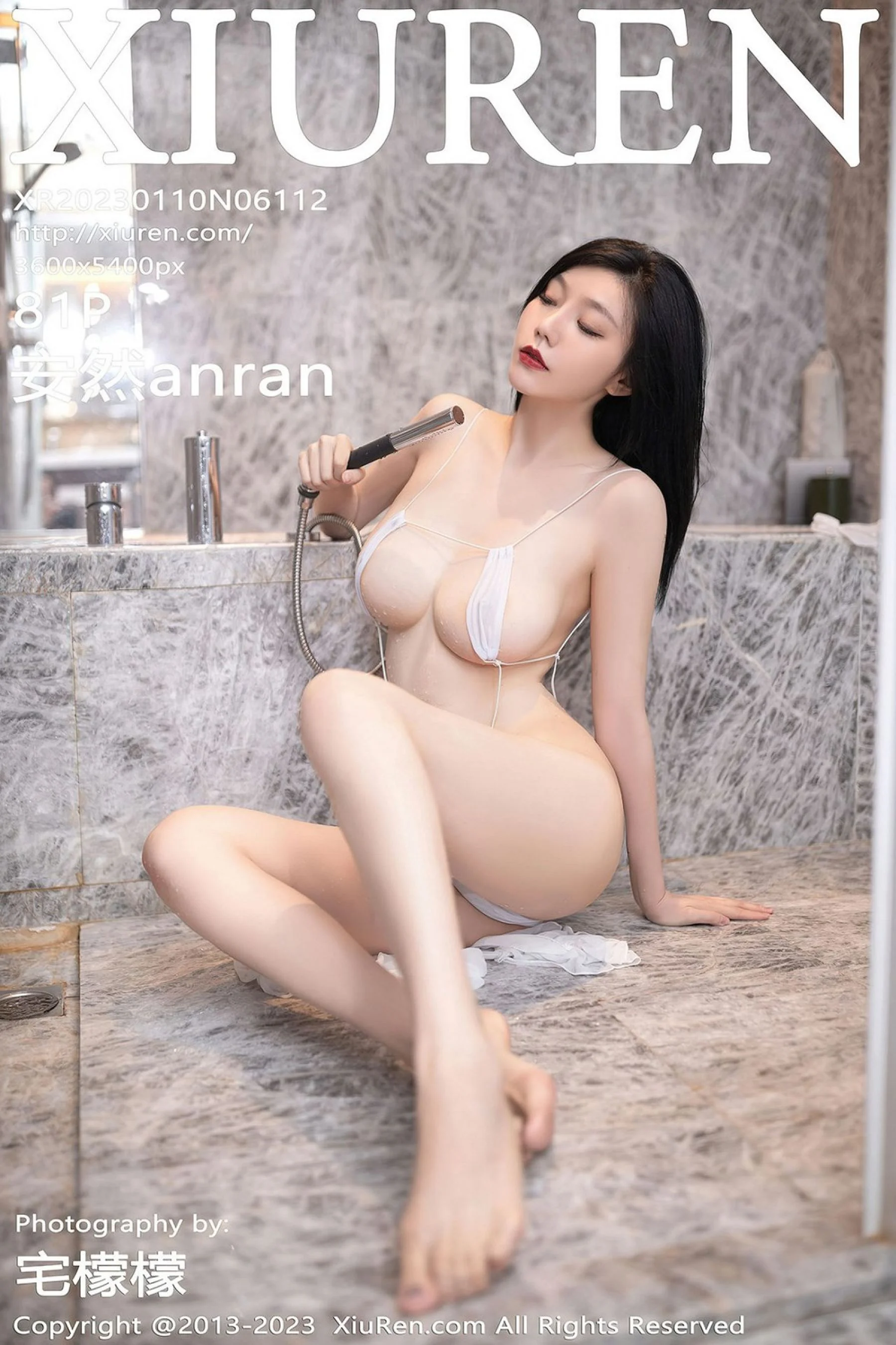 安然anran