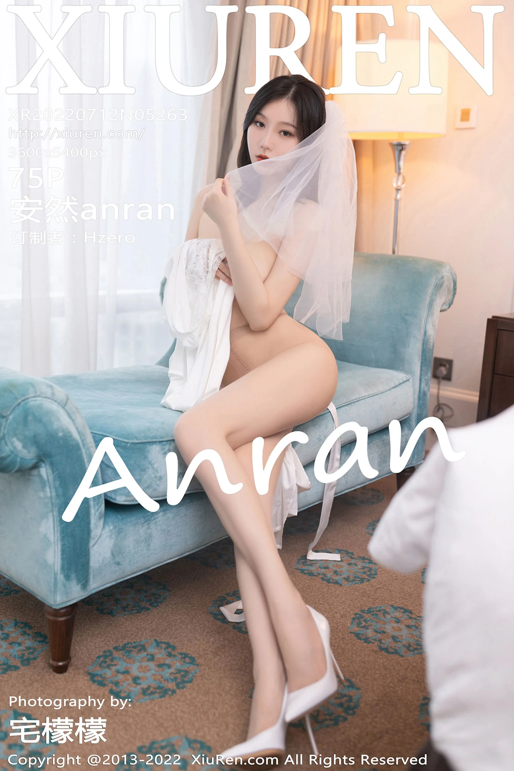 An Ran