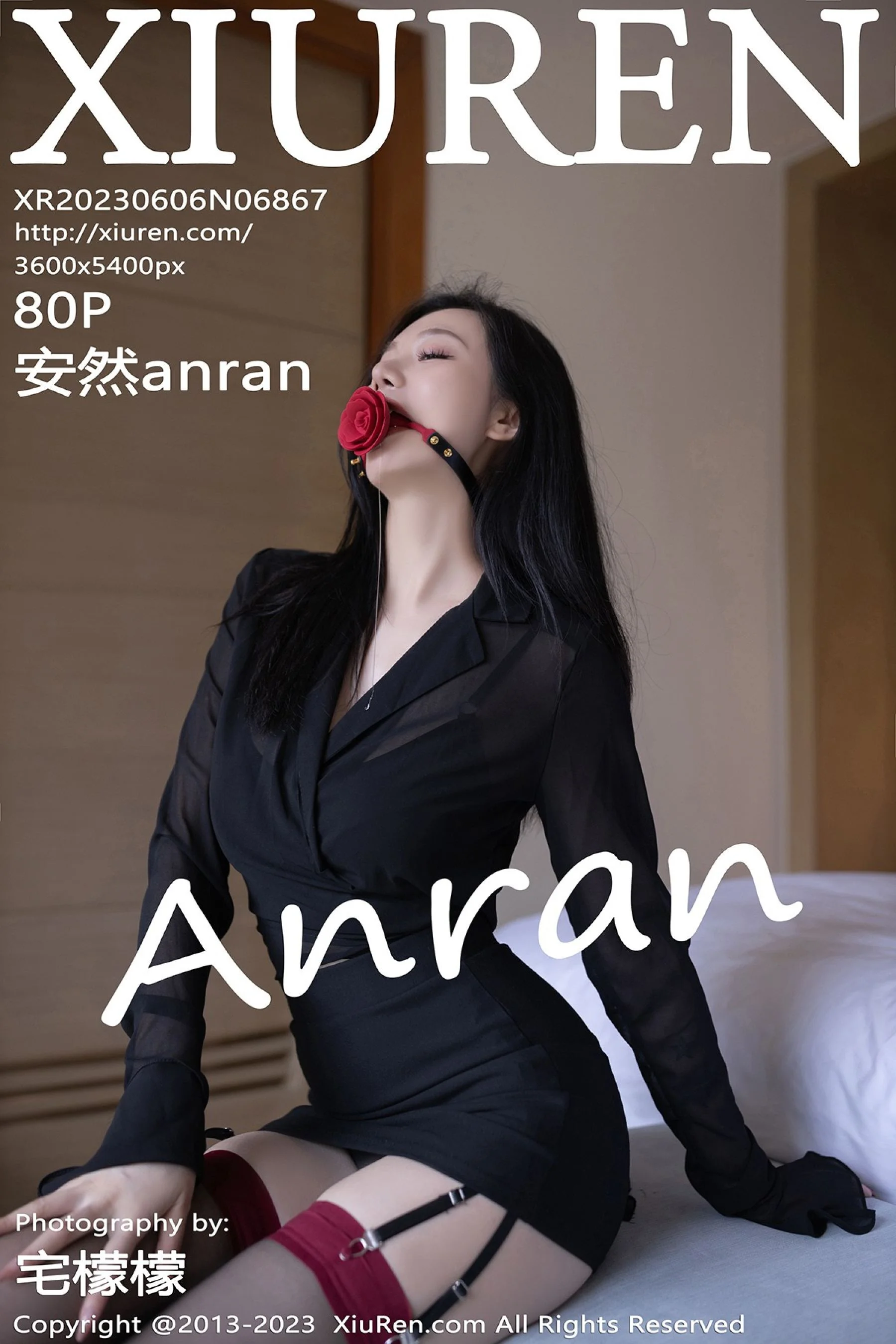 安然anran