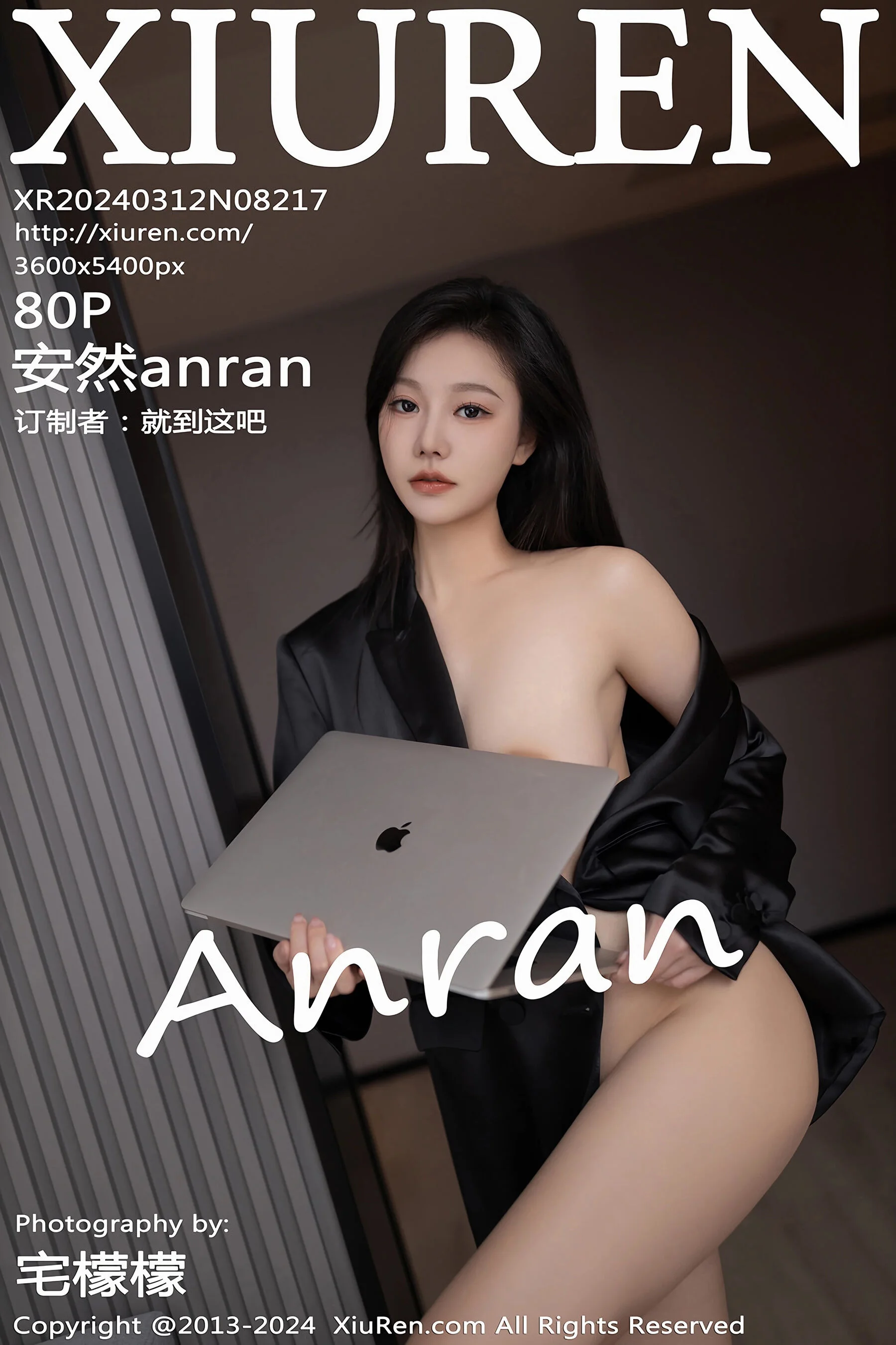 安然anran