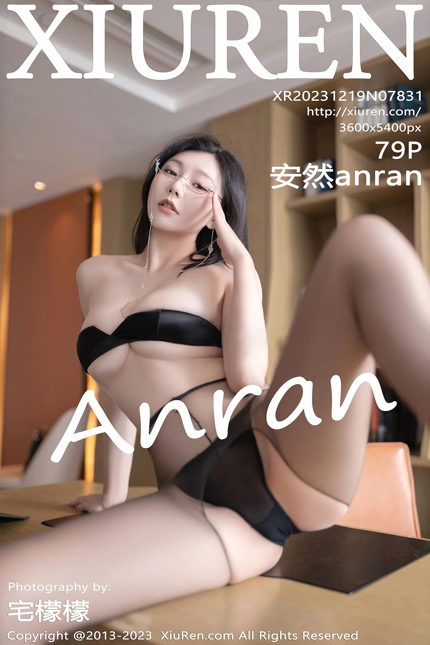 安然anran