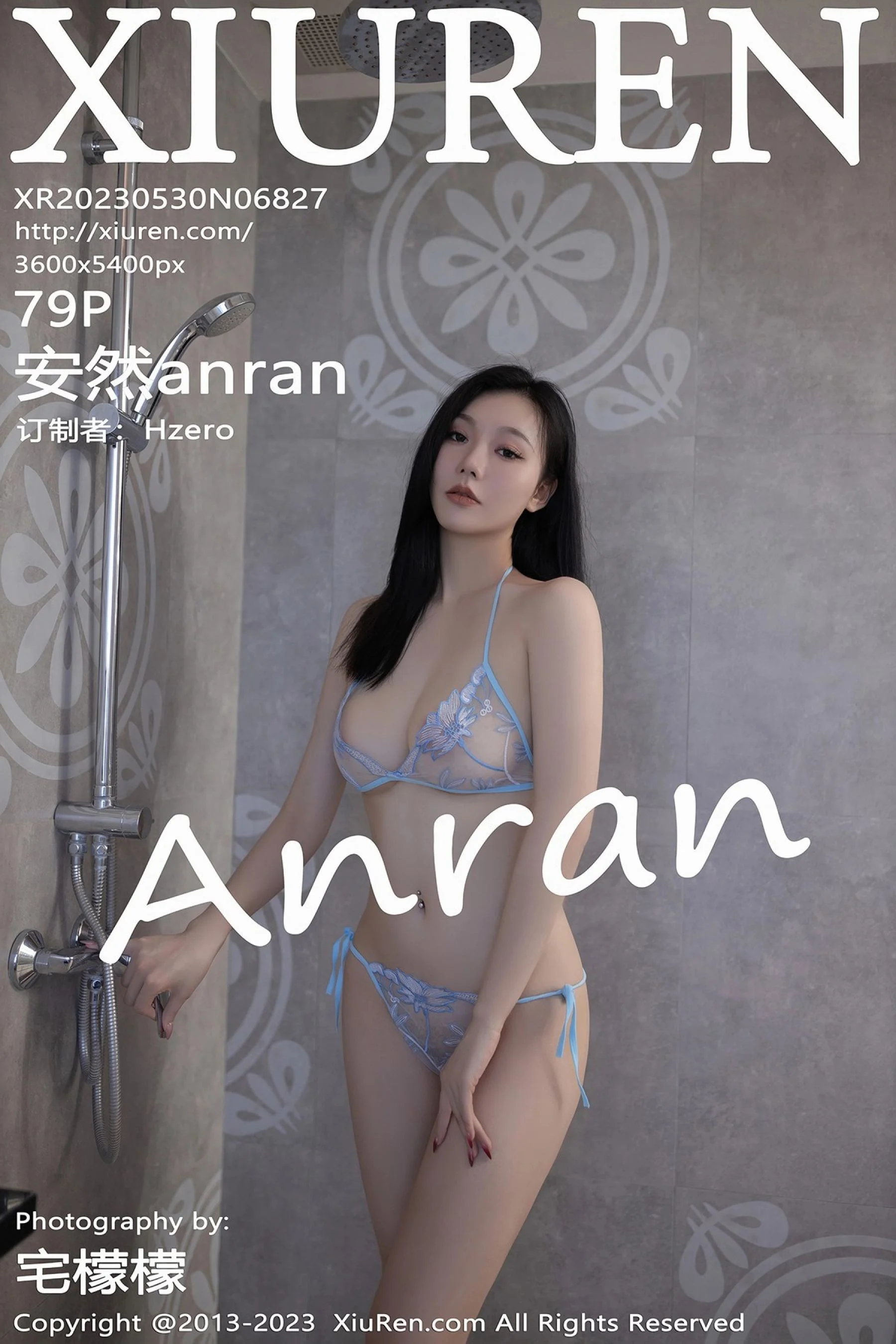 安然anran