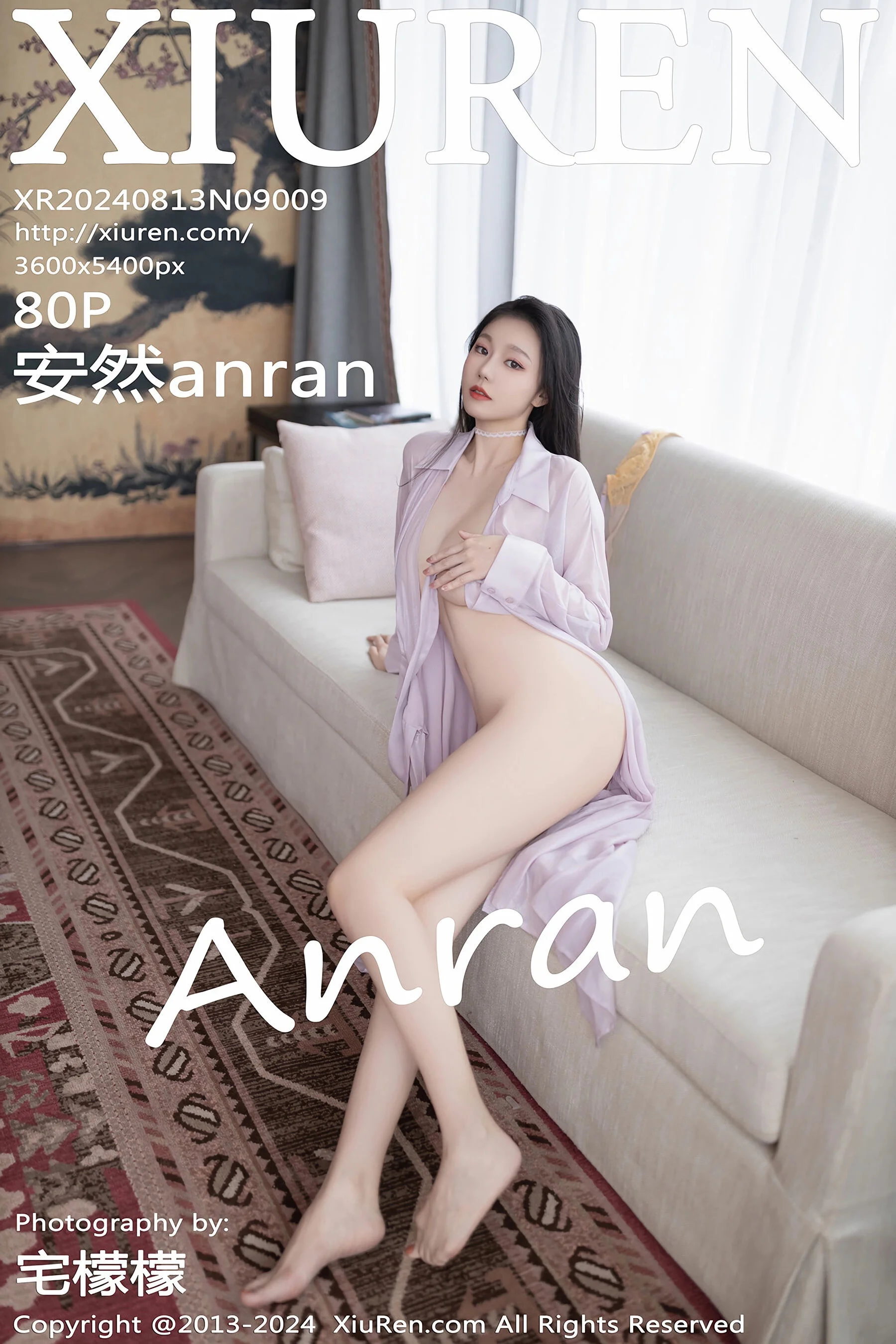 安然anran