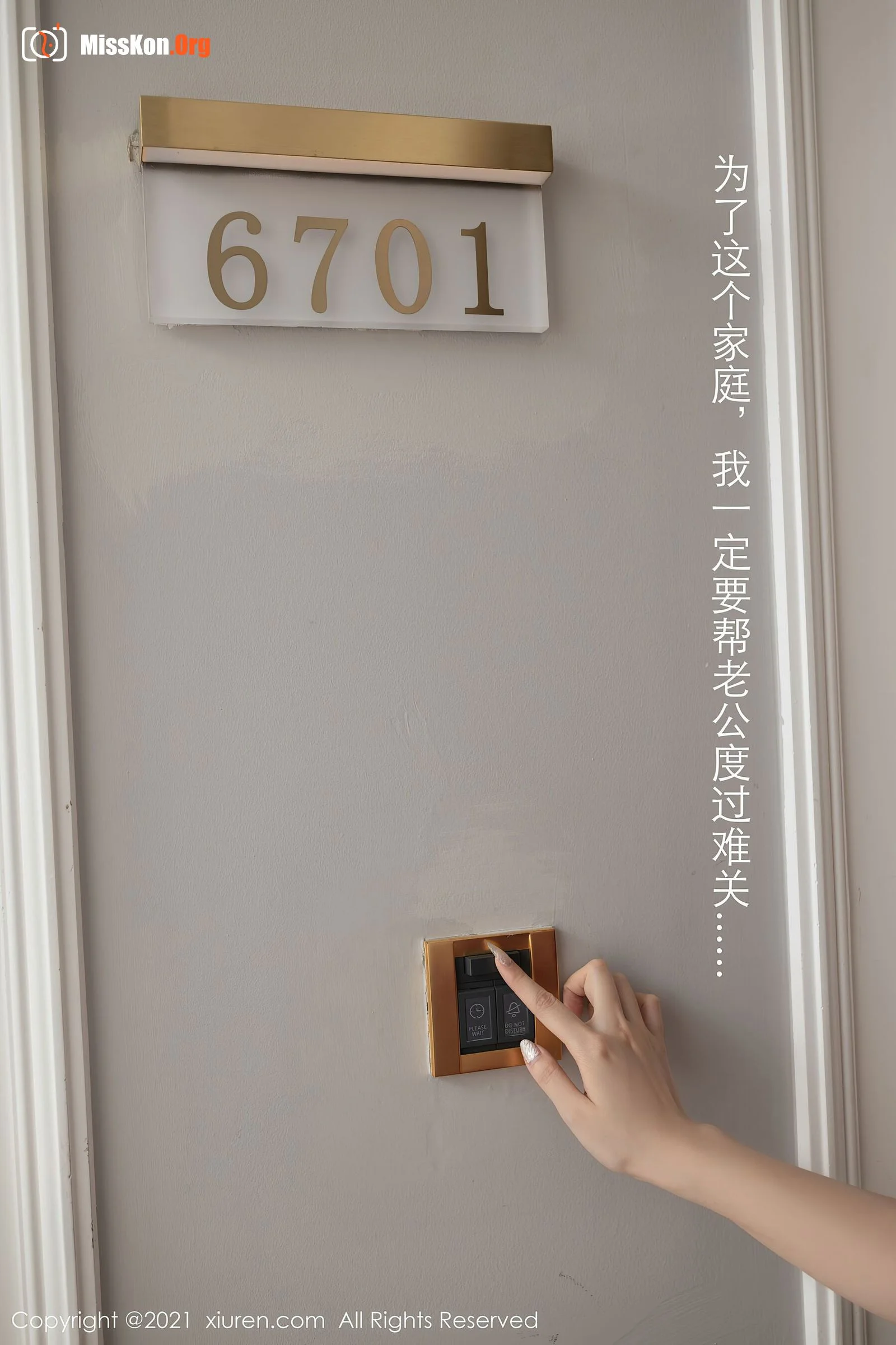 An Ran - Photo 16