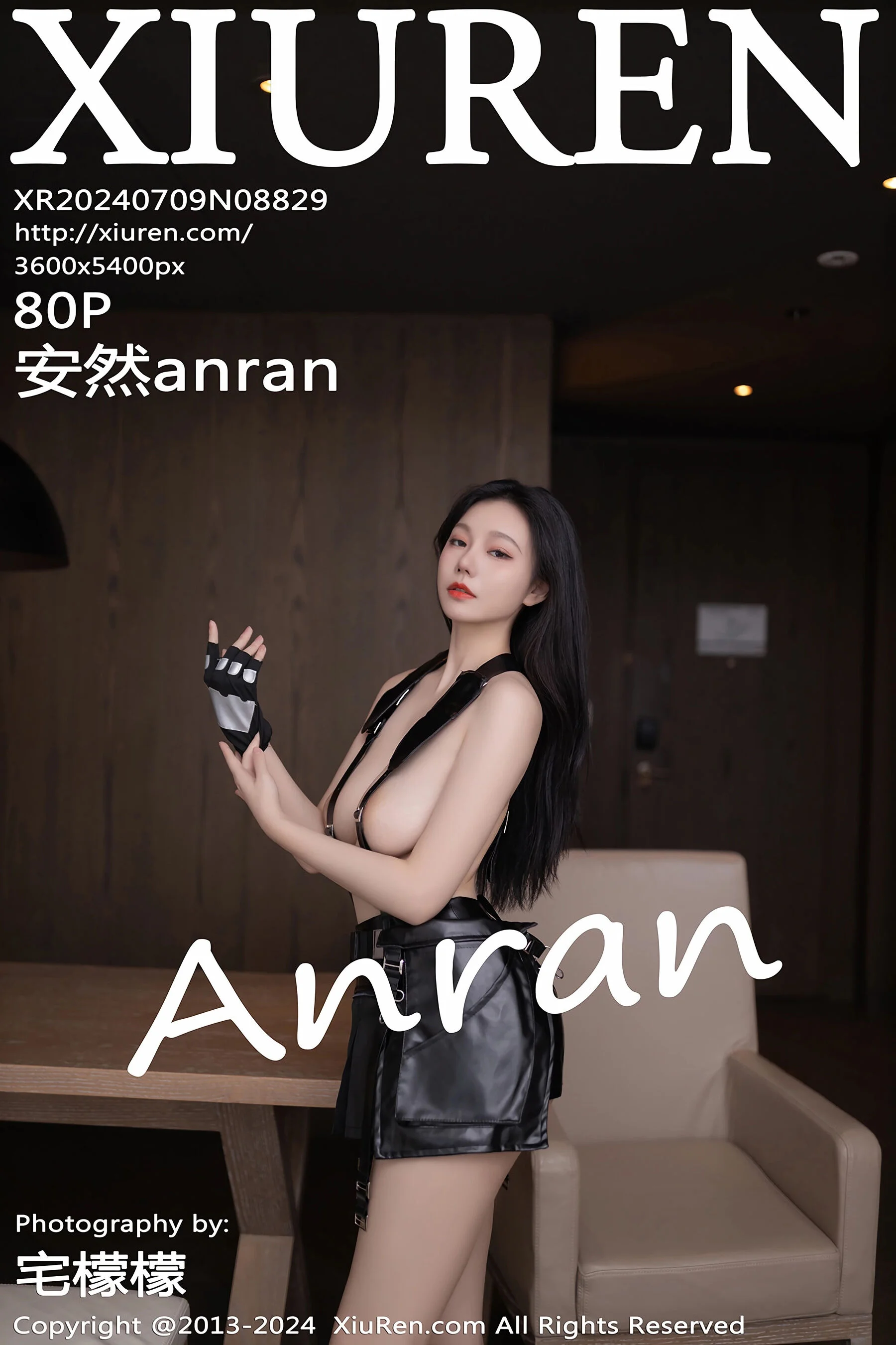 安然anran