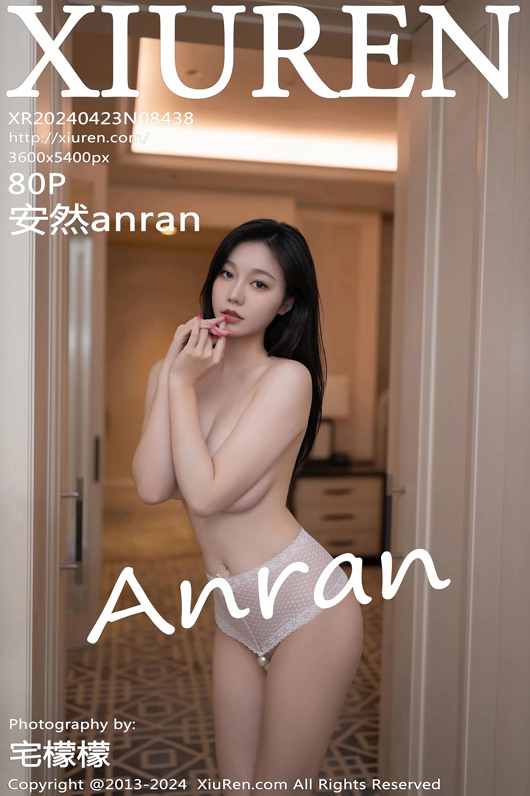 安然anran