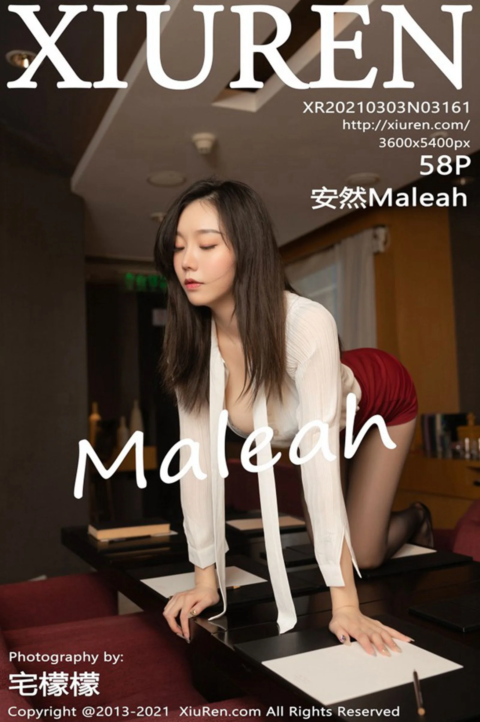 安然Maleah